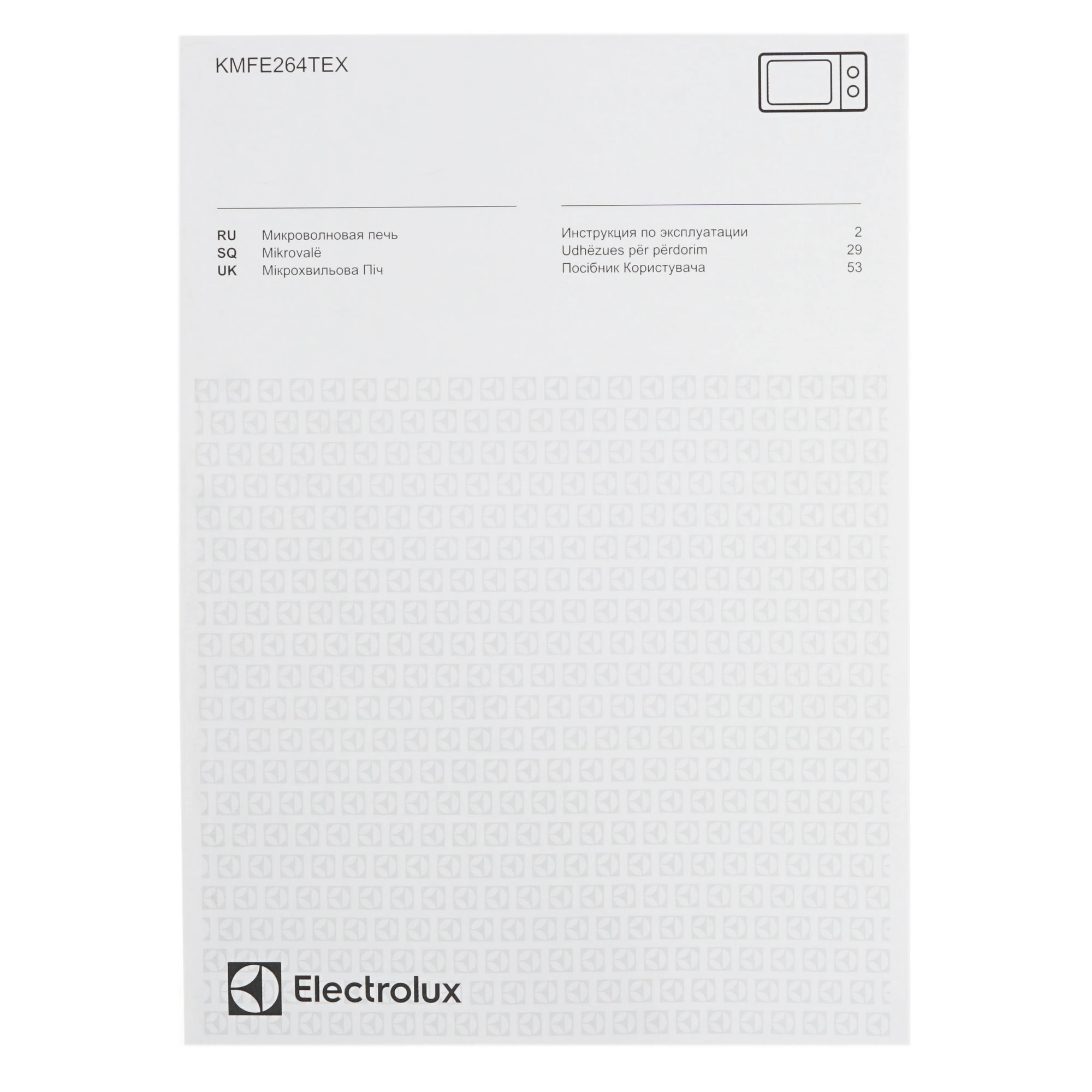 Встраиваемая микроволновая печь Electrolux KMFE264TEX черный/серебристый, 26 л, 900 Вт, переключатели - сенсор, фото8