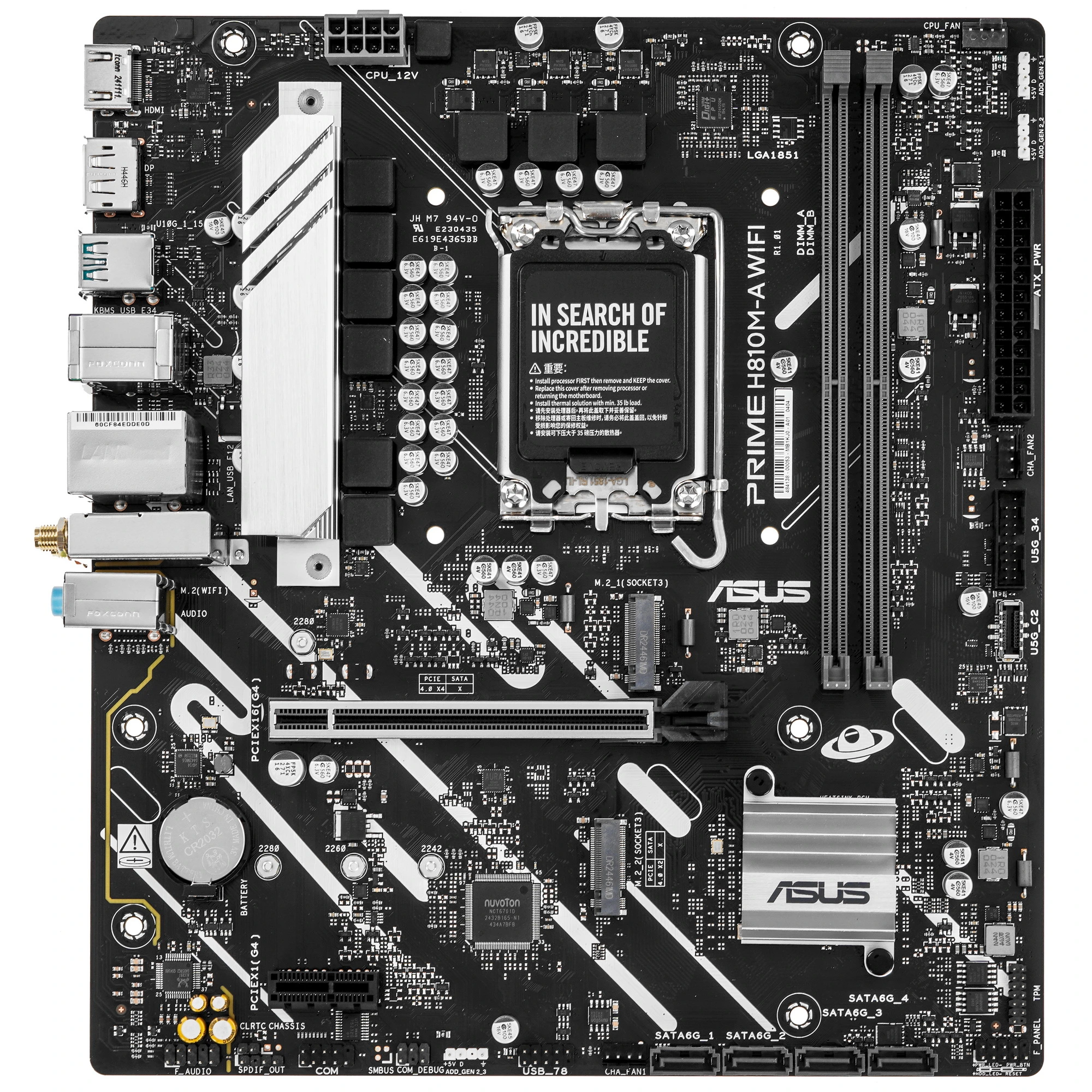 Материнская плата ASUS PRIME H810M-A WIFI, LGA 1851, Intel H810, 2xDDR5, 4xSATA, 2xM.2, 1xPCIe 4.0 x16, DisplayPort, HDMI, 1x1Gb LAN, Wi-Fi 6, Bluetooth, 3x3.5 мм, 7.1, microATX