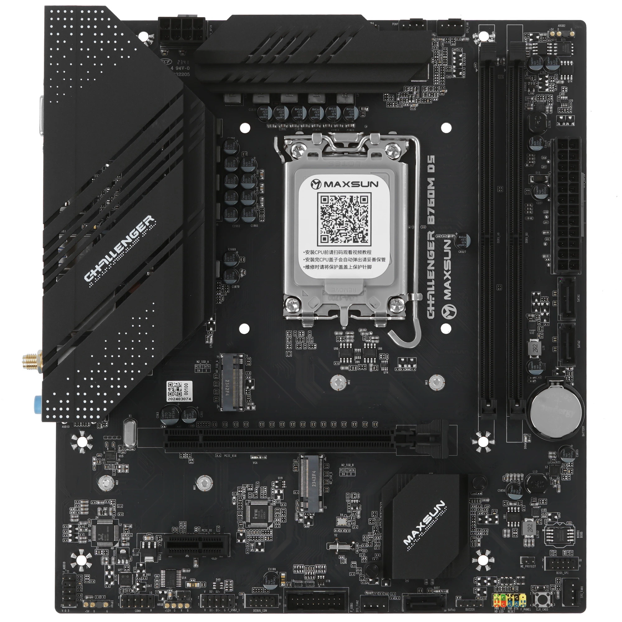Материнская плата Maxsun Challenger B760M D5 WIFI, LGA 1700, Intel B760, 2xDDR5, 3xSATA, 2xM.2, 1xPCIe 4.0 x16, 1xPCIe 4.0 x1, 1xHDMI, 1xVGA, 1x 1Gb LAN, 2xUSB-A 3.2 Gen 1, 2xUSB-A 2.0, 3x3.5 мм, 5.1, mATX