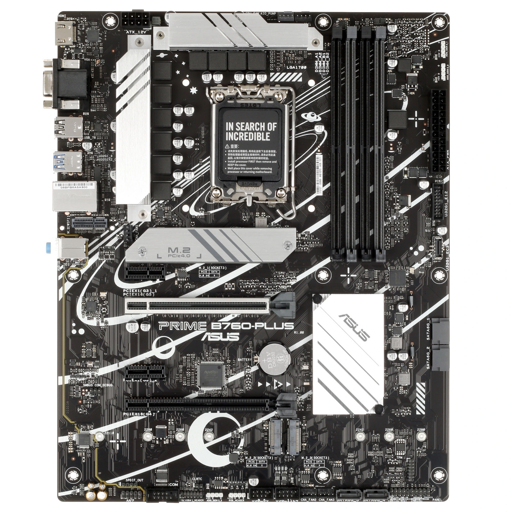 Материнская плата ASUS PRIME B760-PLUS, LGA1700, Intel B760, 4xDDR5, 4xSATA, 3xM.2, 2xPCIe x16, 2xPCIe x1, DisplayPort, HDMI, D-Sub, 1x2.5Gb LAN, USB Type-C, 3x3.5 мм, 7.1, ATX