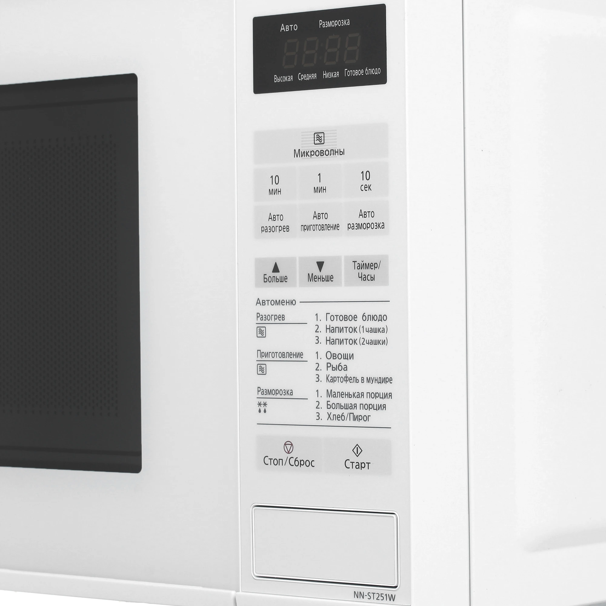Микроволновая печь Panasonic NN-ST251WZPE белый, 20 л, 800 Вт, переключатели - сенсор, фото4