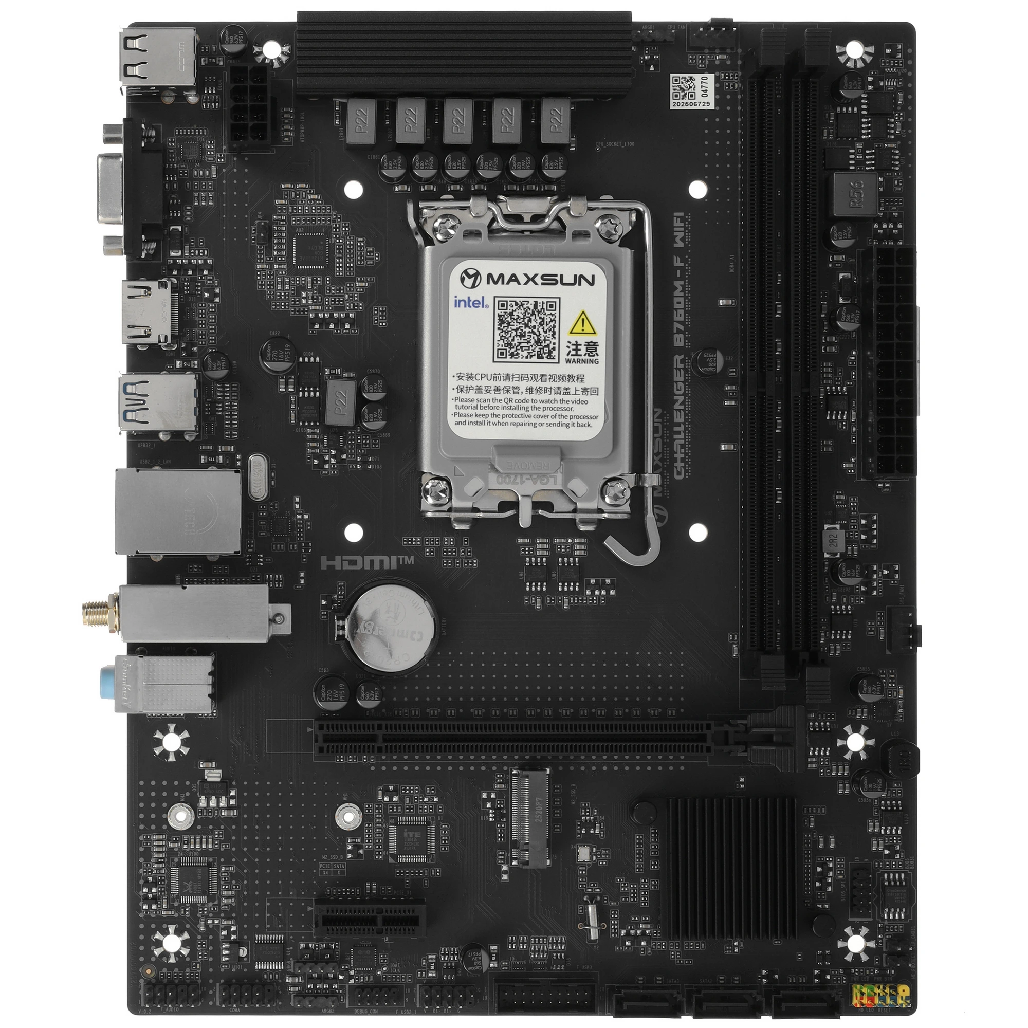 Материнская плата Maxsun Challenger B760M-F WiFi, LGA1700, Intel B760, 2xDDR4, 3xSATA, 2xM.2, 1xPCIe 4.0 x16, HDMI, D-Sub, 1x1Gb LAN, Wi-Fi, Bluetooth, 5.1, microATX