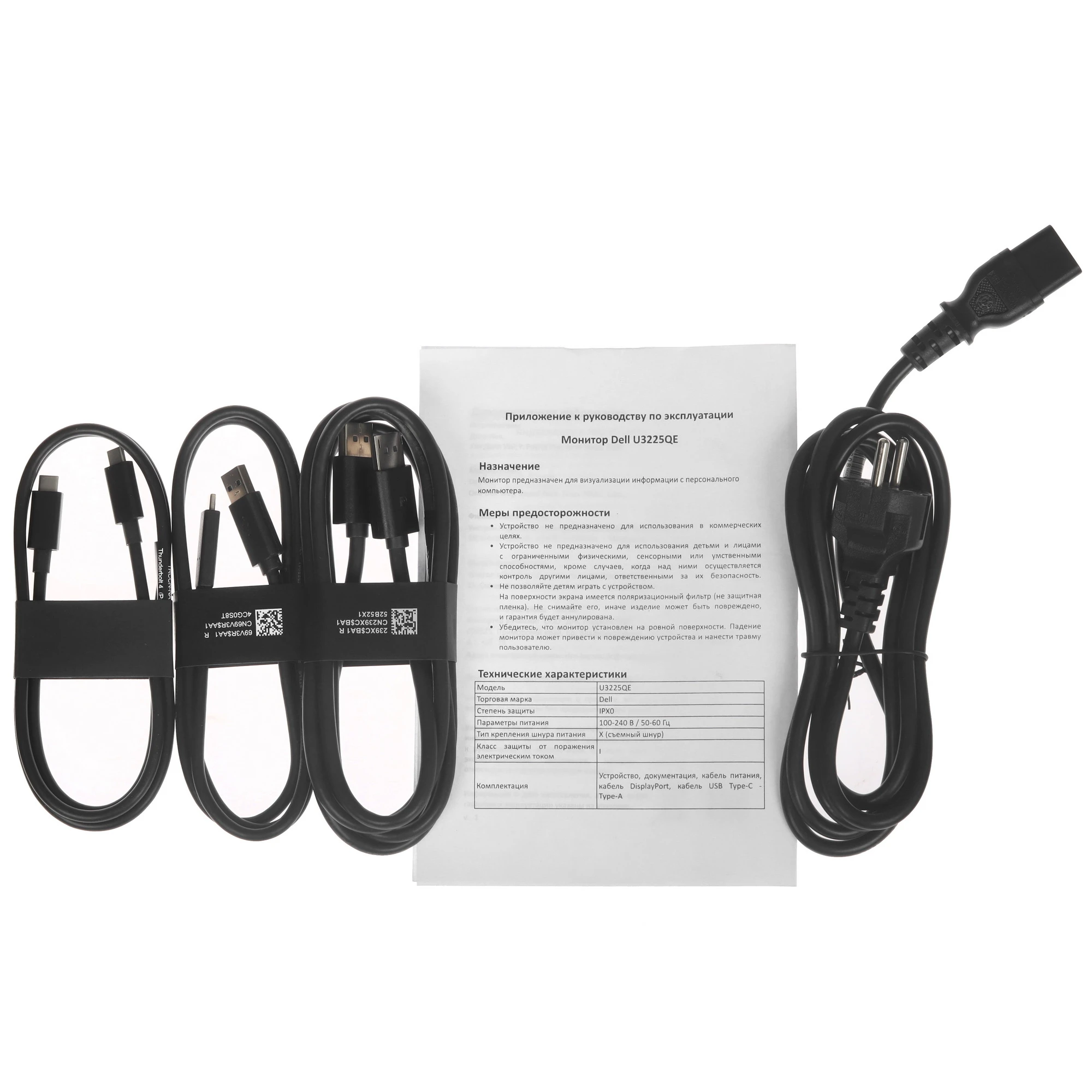 Монитор 31.5' Dell UltraSharp U3225QE IPS 3840x2160, 120 Гц, 5 мс, 16:9, 450 кд/м², HDMI 2.1, 2xDP 1.4, USB-C, Thunderbolt 4, 3.5 Jack, USB Hub (7x USB), RJ45, DisplayHDR 600, серый, фото13