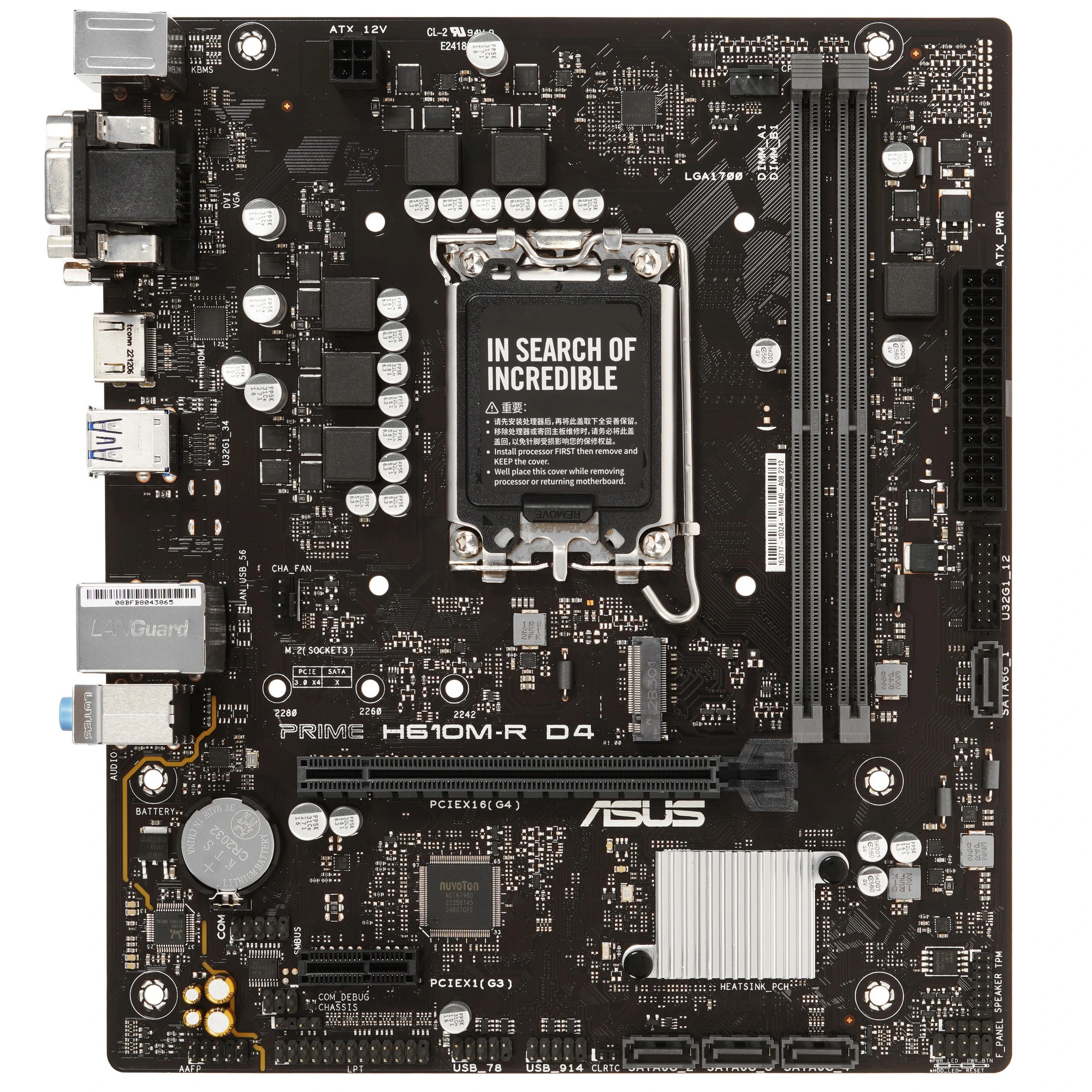 Материнская плата ASUS PRIME H610M-R D4, LGA1700, Intel H610, 2xDDR4, 4xSATA, 1xM.2, 1xPCIe 4.0 x16, HDMI, DVI, D-Sub, 1x1Gb LAN, 3x3.5 мм, 7.1, microATX, фото2