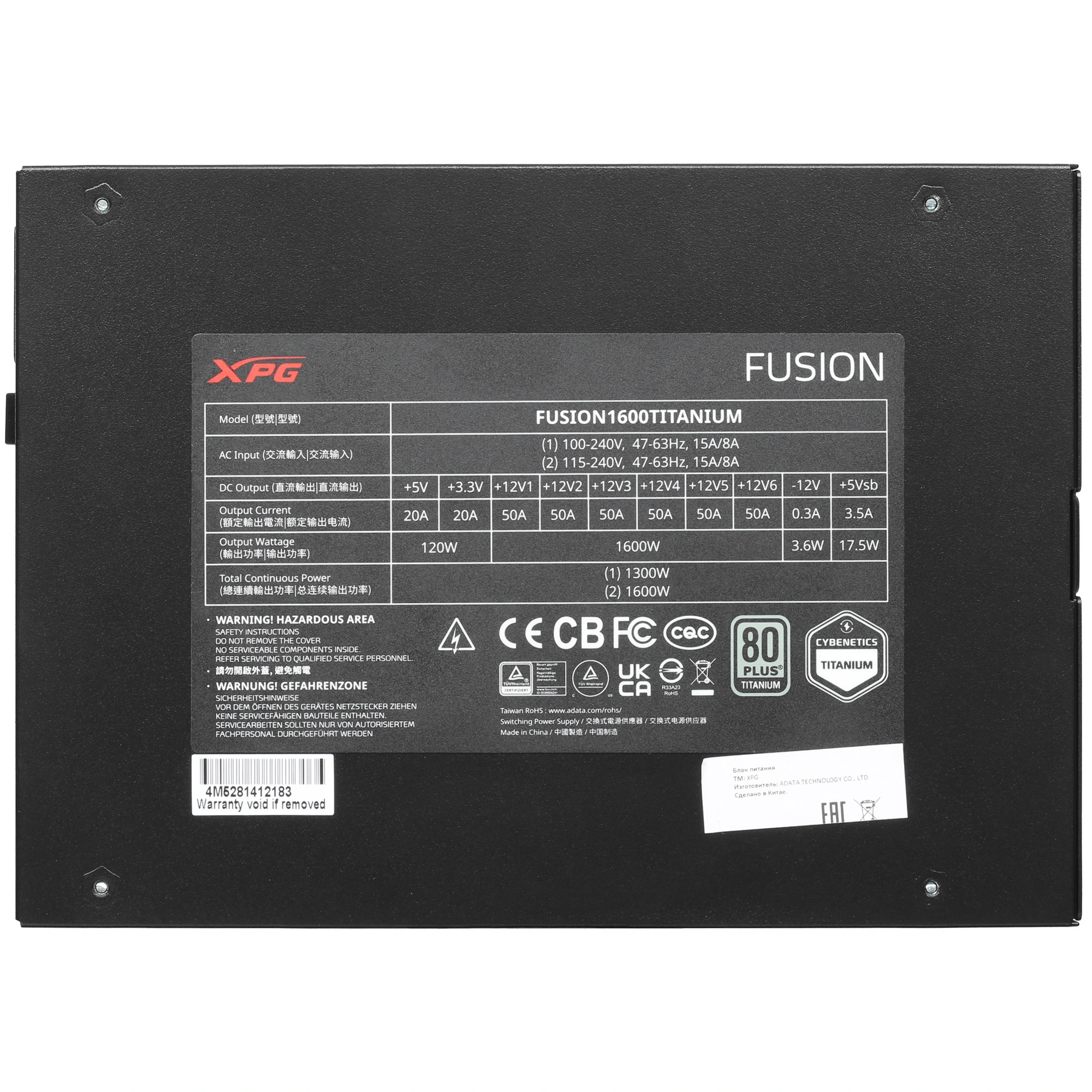 Блок питания XPG FUSION 1600 TITANIUM, 1600Вт, 80+ Titanium, 135мм, модульный, черный, вид 4