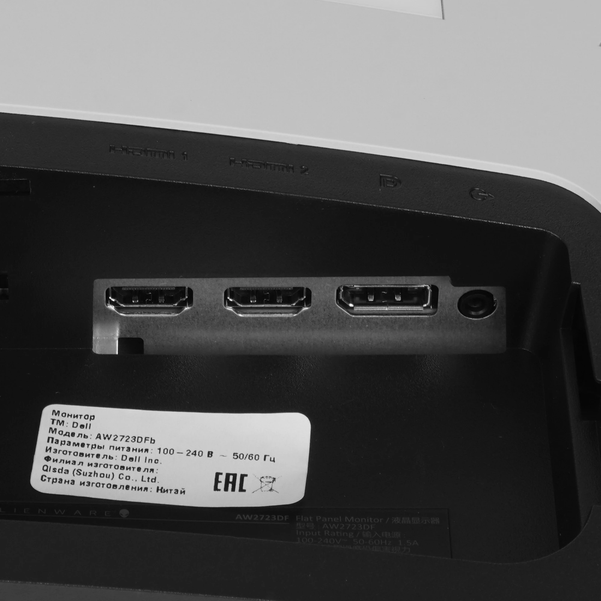 Монитор 27' Dell Alienware AW2723DF IPS 2560x1440, 240 Гц (до 280 Гц), 1 мс, 16:9, 380 кд/м², DP 1.4, 2xHDMI 2.0, USB 3.2 (5 портов), G-SYNC, FreeSync, черный/белый, фото9