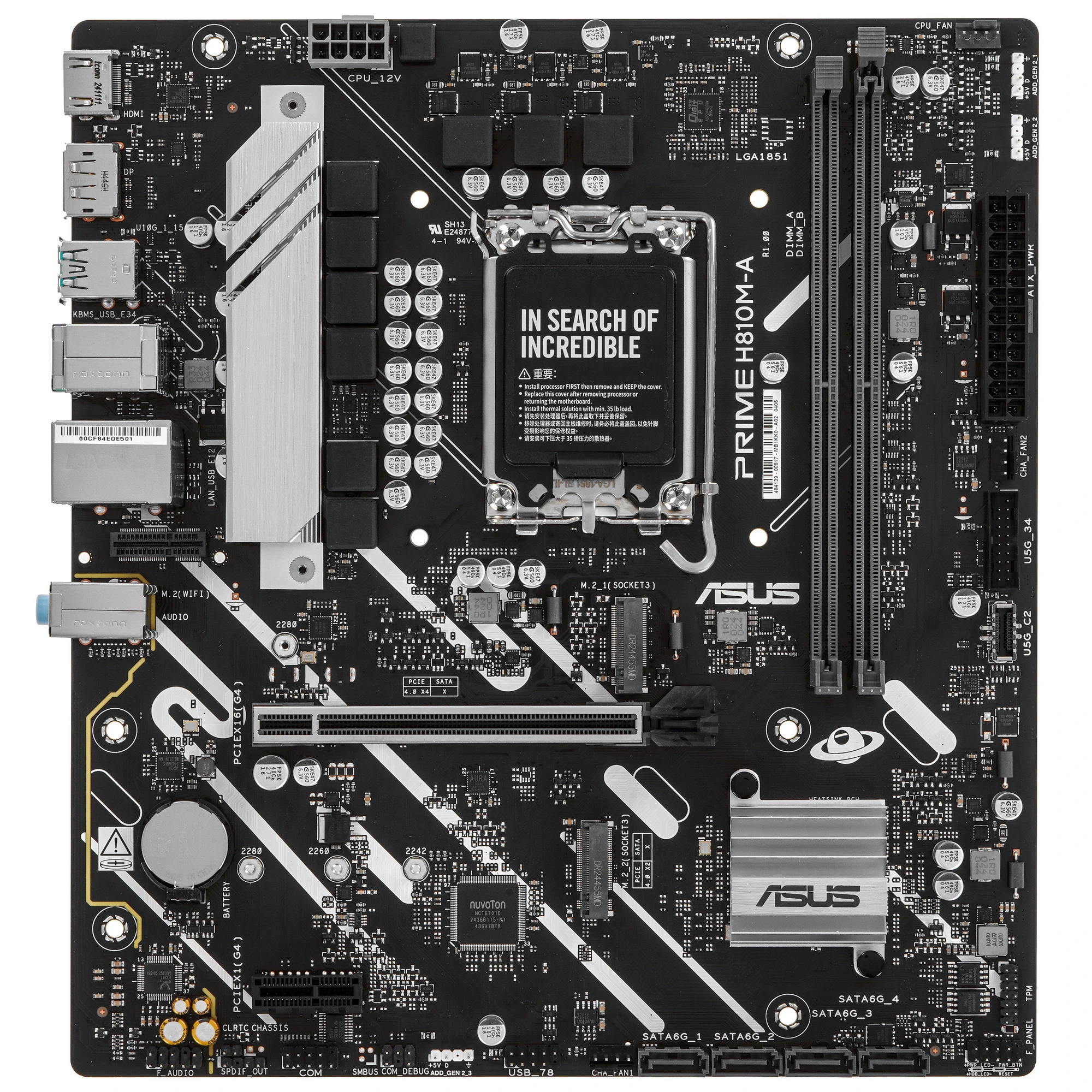 Материнская плата ASUS PRIME H810M-A-CSM, LGA1851, Intel H810, 2xDDR5, 4xSATA, 2xM.2, 1xPCIe 4.0 x16, DisplayPort, HDMI, 1x1Gb LAN, 3x3.5 мм, 7.1, microATX