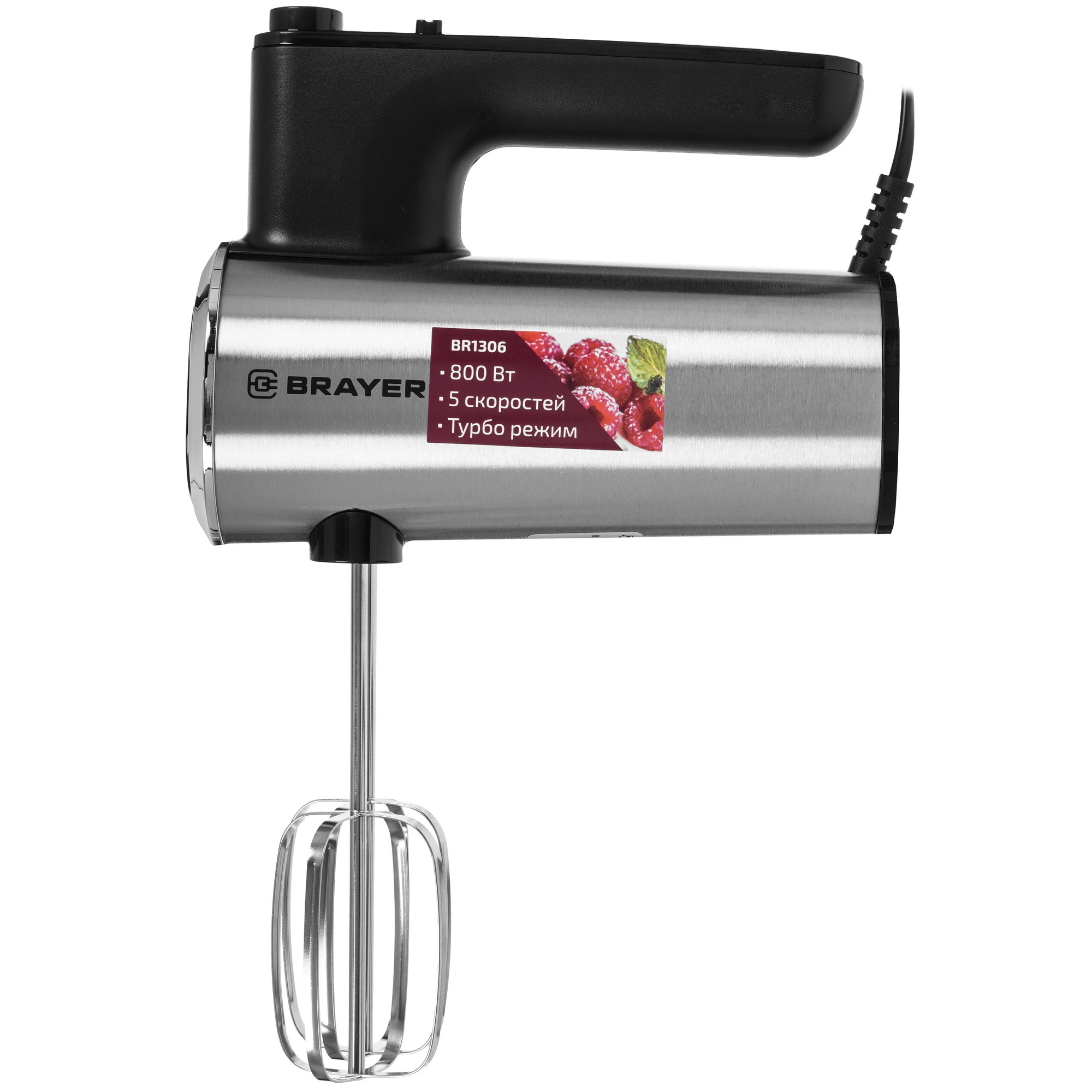 Миксер BRAYER BR1306