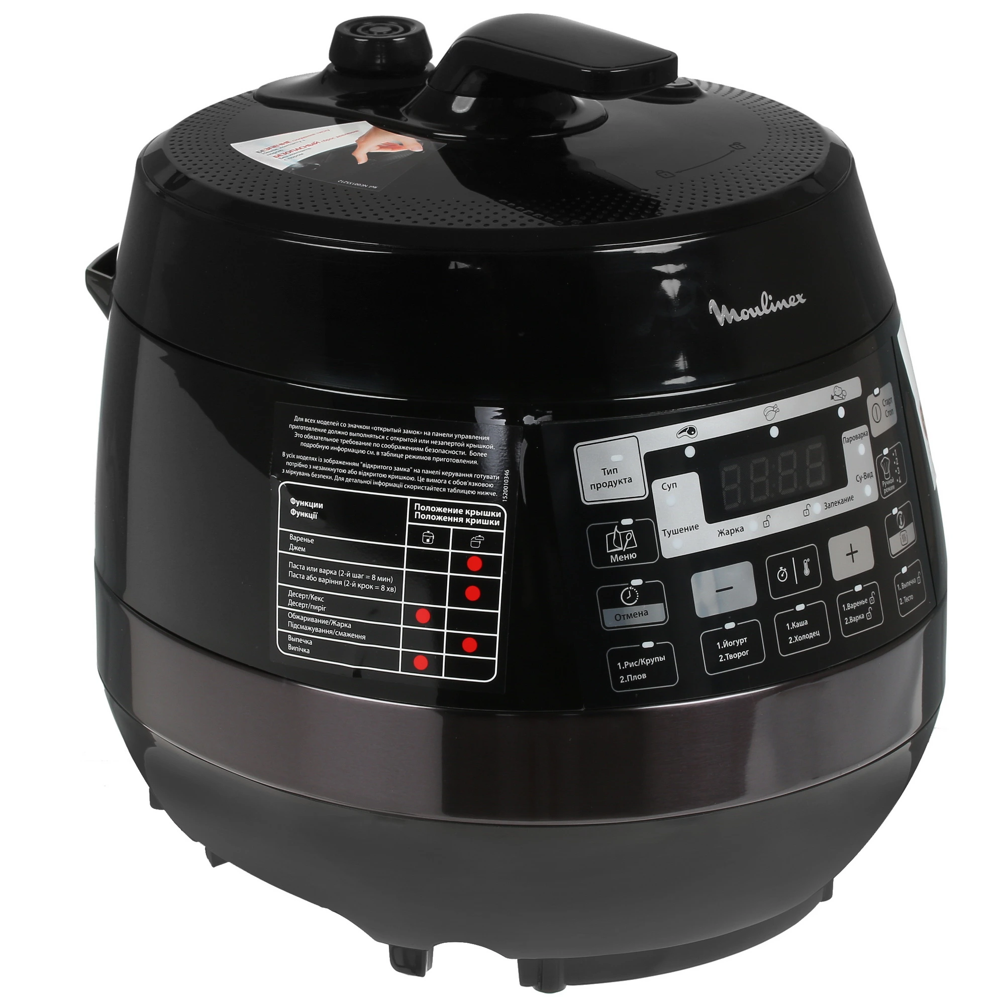 Мультиварка-скороварка Moulinex CE430832 черный, 5 л, 1000 Вт, кнопки, 33 программы