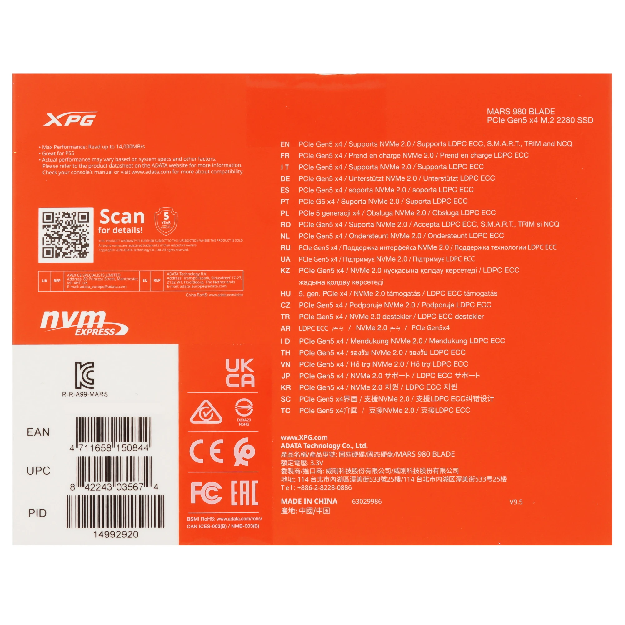 Накопитель SSD ADATA XPG MARS 980 BLADE, 4Tb, PCIe 5.0 x4, M.2 2280, NVMe, R/W 14000/13000 3D-NAND, фото8