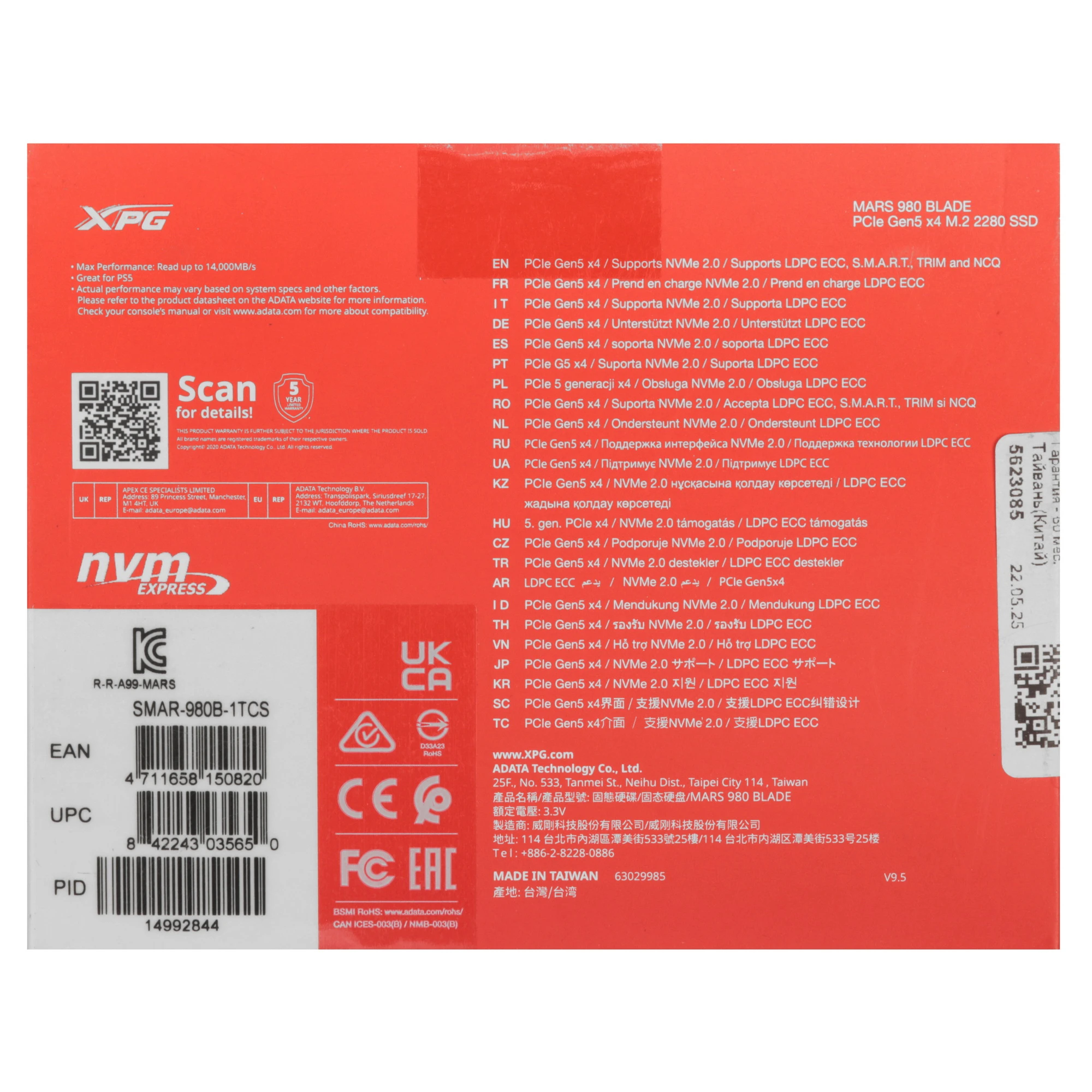 Накопитель SSD ADATA XPG MARS 980 BLADE, 1Tb, PCIe 5.0 x4, M.2 2280, NVMe, R/W 14000/13000, фото5