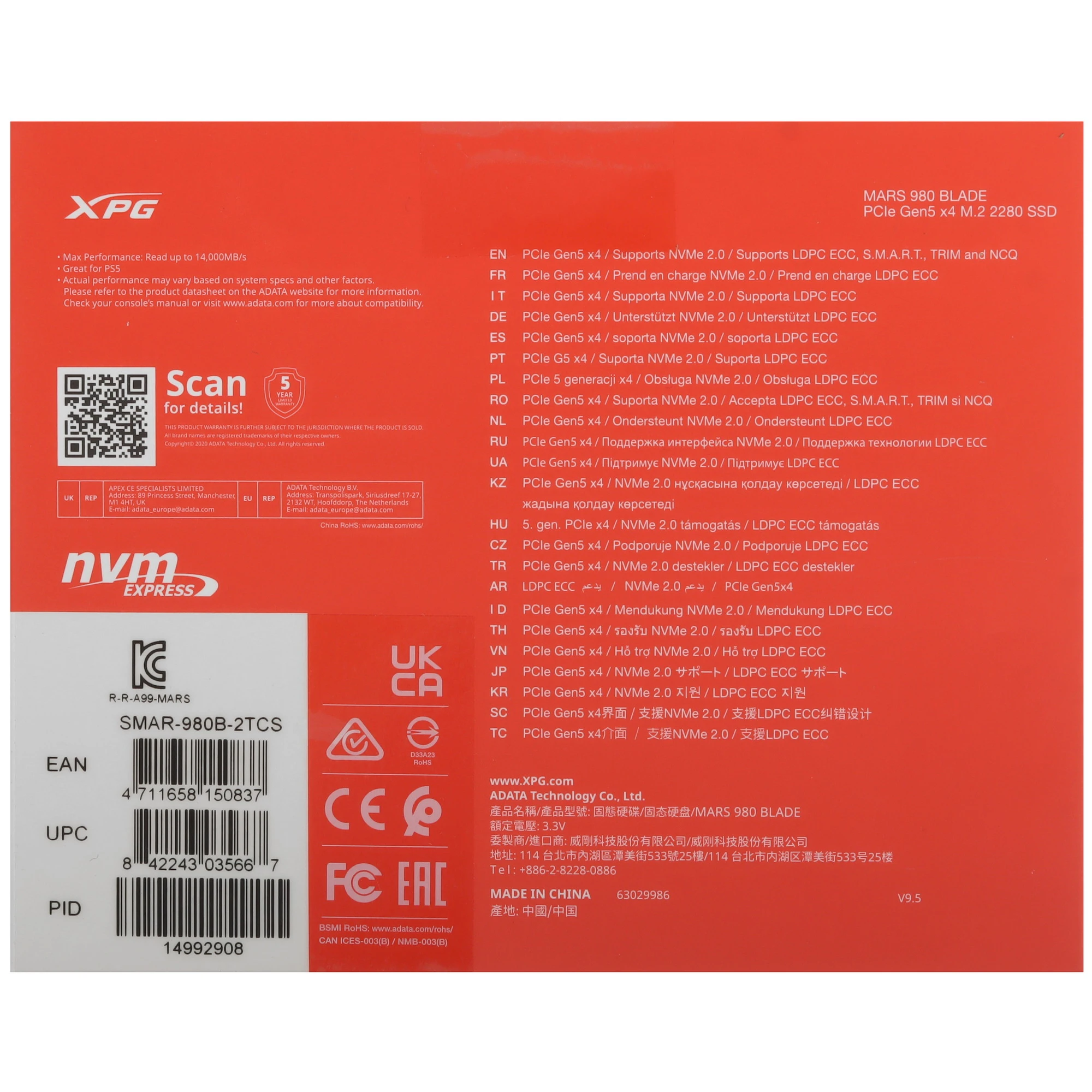 Накопитель SSD ADATA XPG MARS 980 BLADE, 2Tb, PCIe 5.0 x4, M.2 2280, NVMe, R/W 14000/13000, фото5