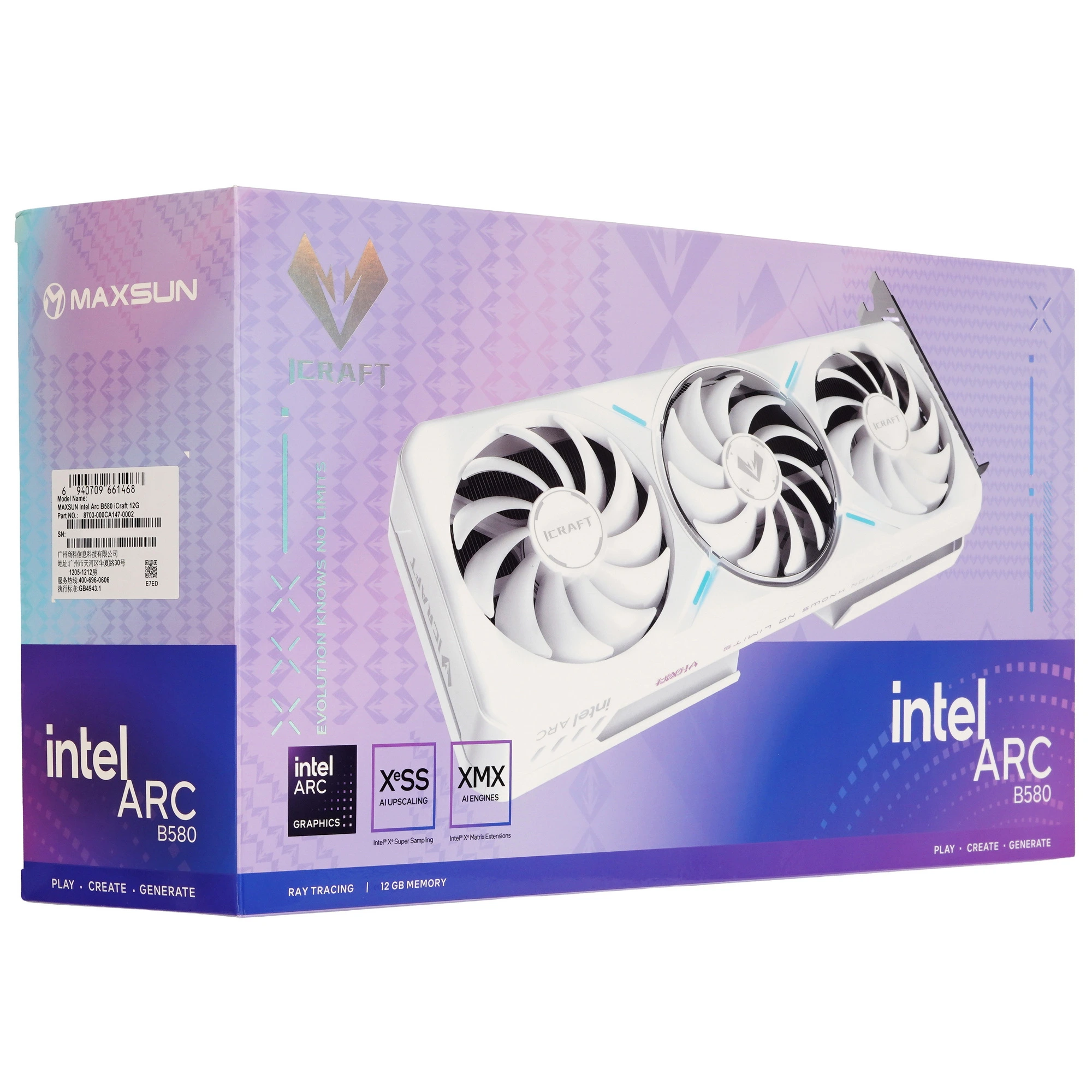 Видеокарта MAXSUN Intel Arc B580 iCraft, 12 GB GDDR6, 192 bit, 3xDisplayPort, HDMI, GPU 2670 MHz, фото9