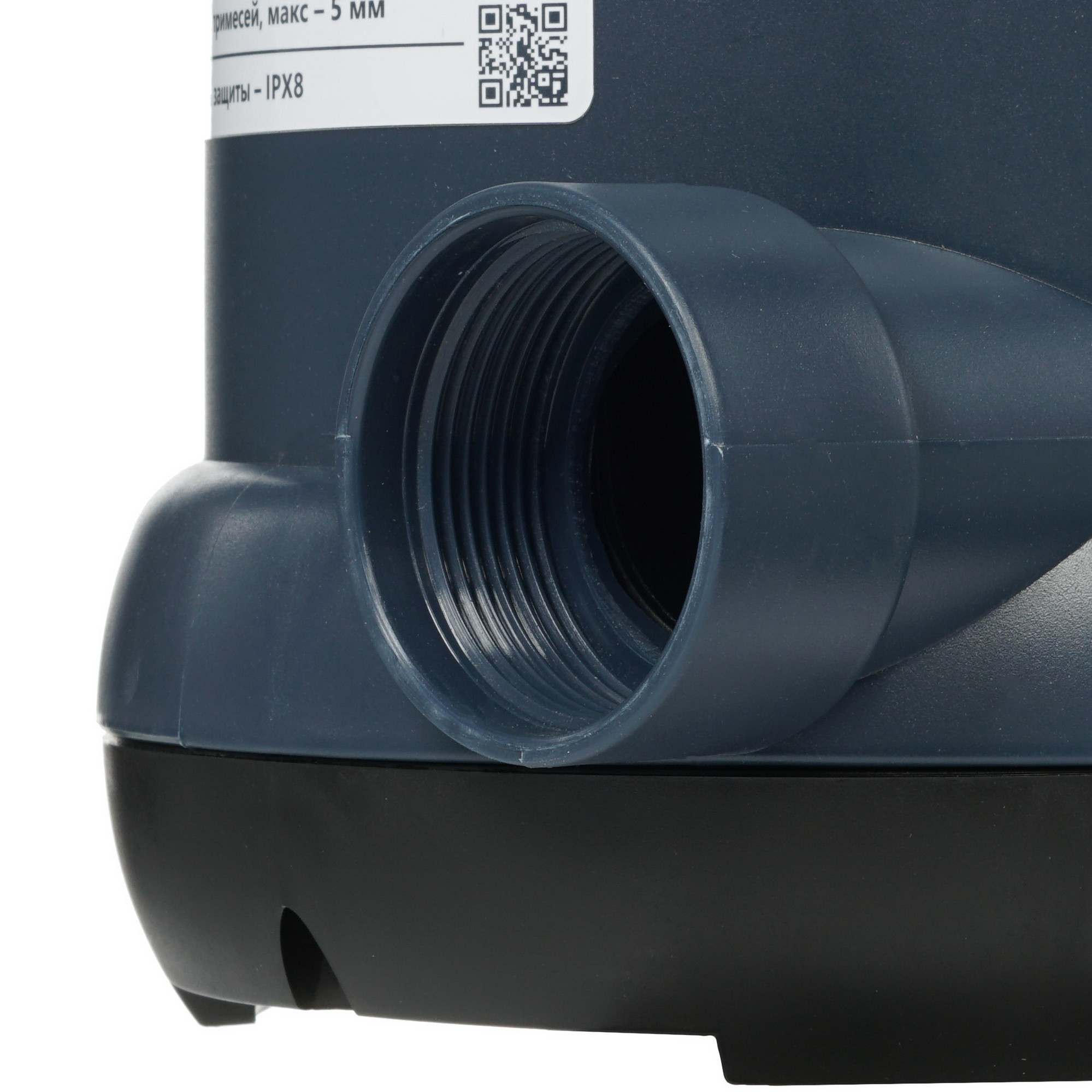 Купить Погружной насос Unipump SUB 557 P в интернет магазине DNS ...