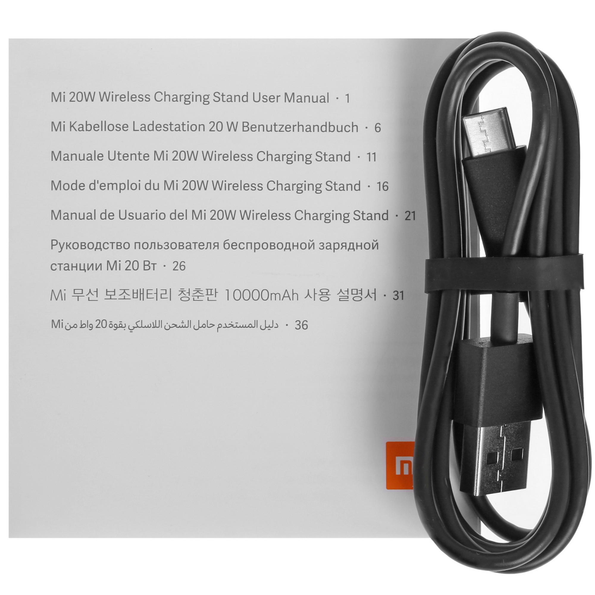 Автомобильная зарядка xiaomi 20w