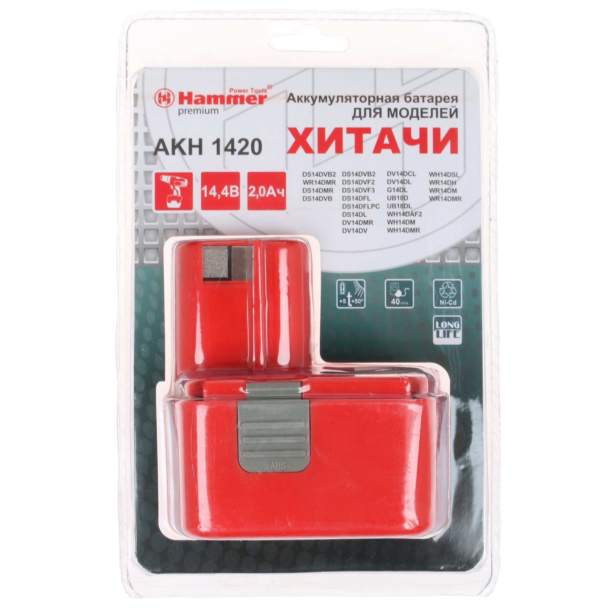 Аккумулятор hammer flex ab142