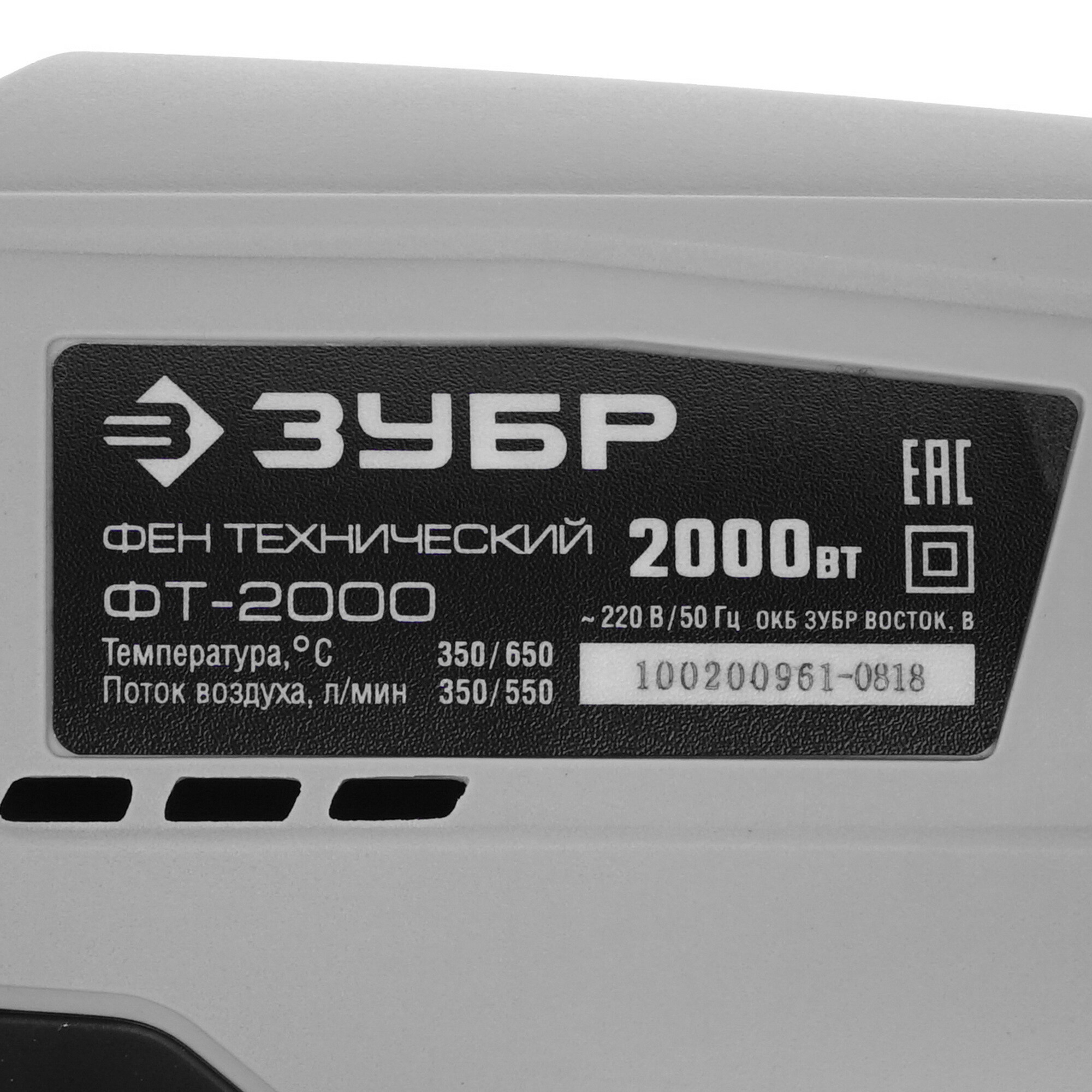 Зубр тех колодки