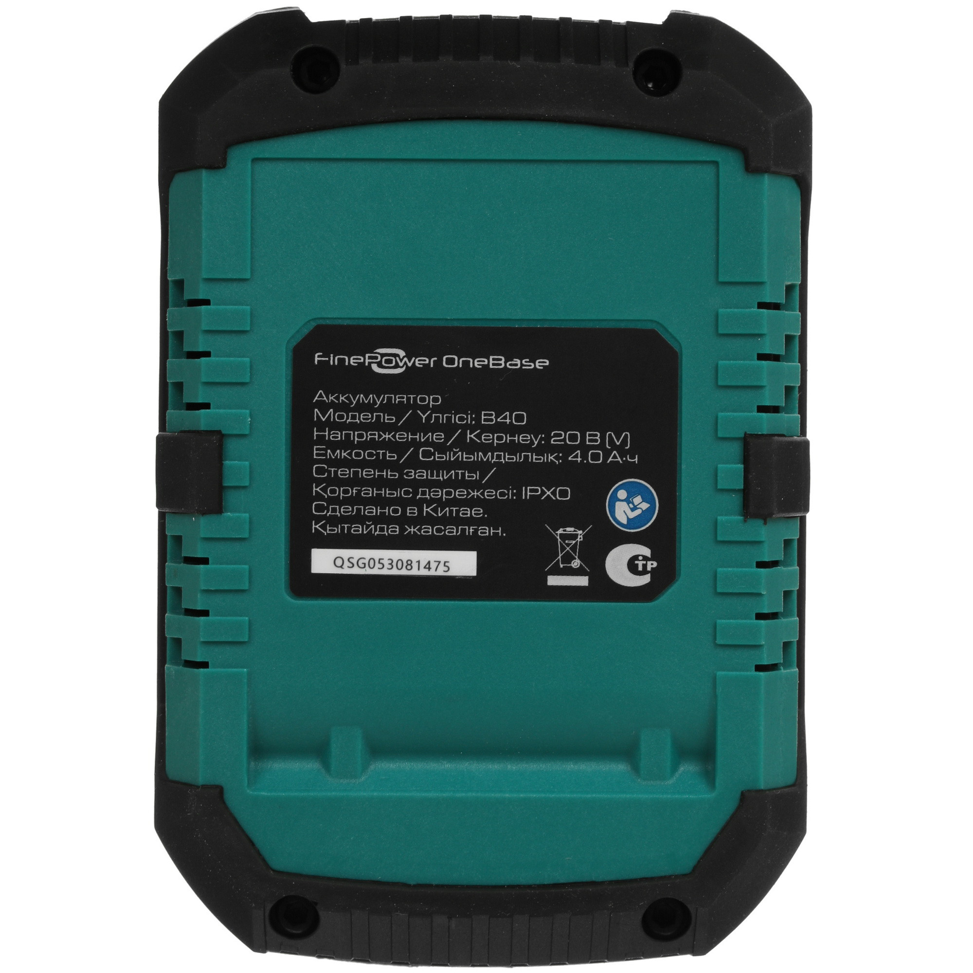 Аккумуляторы finepower 2600