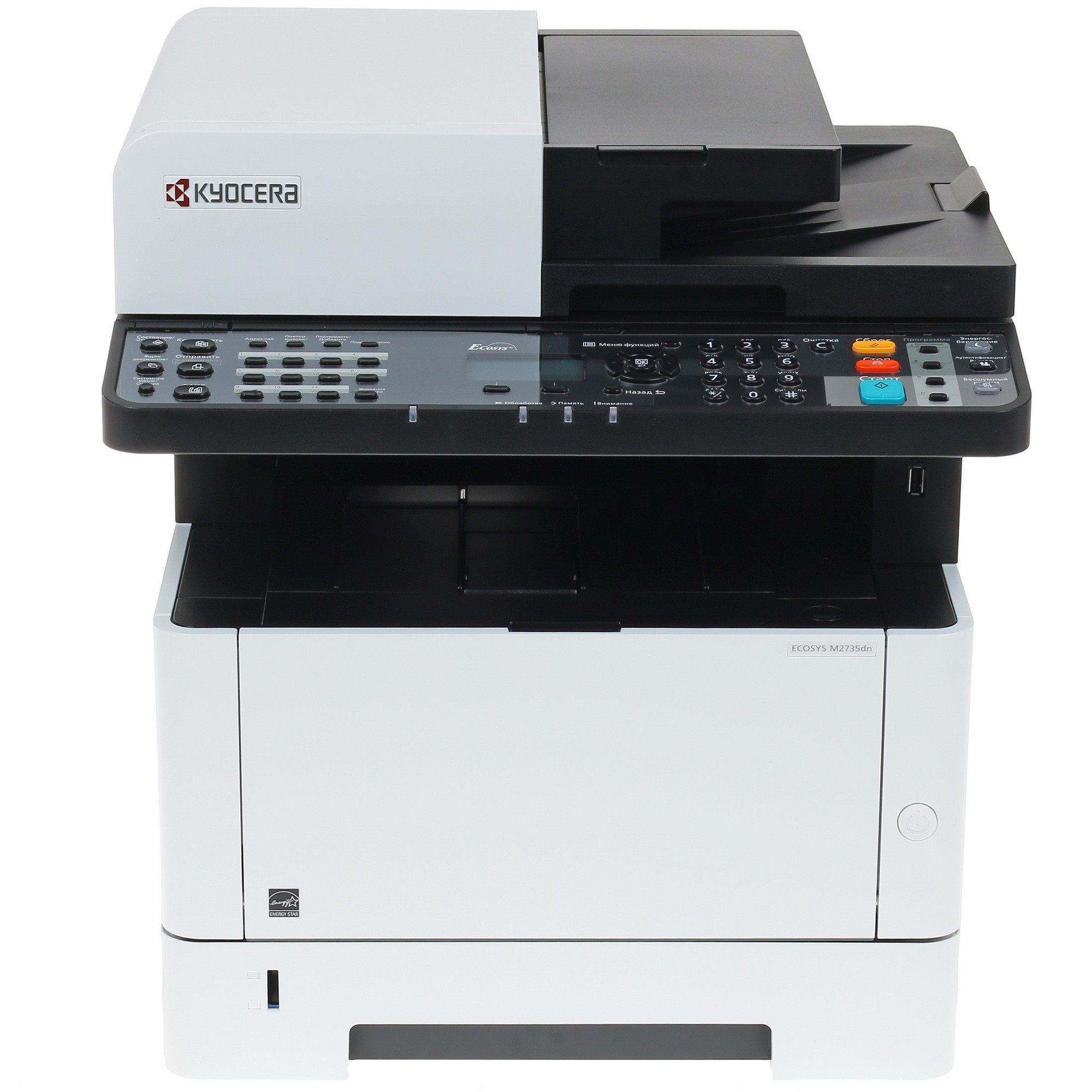 Kyocera 2735dn печка