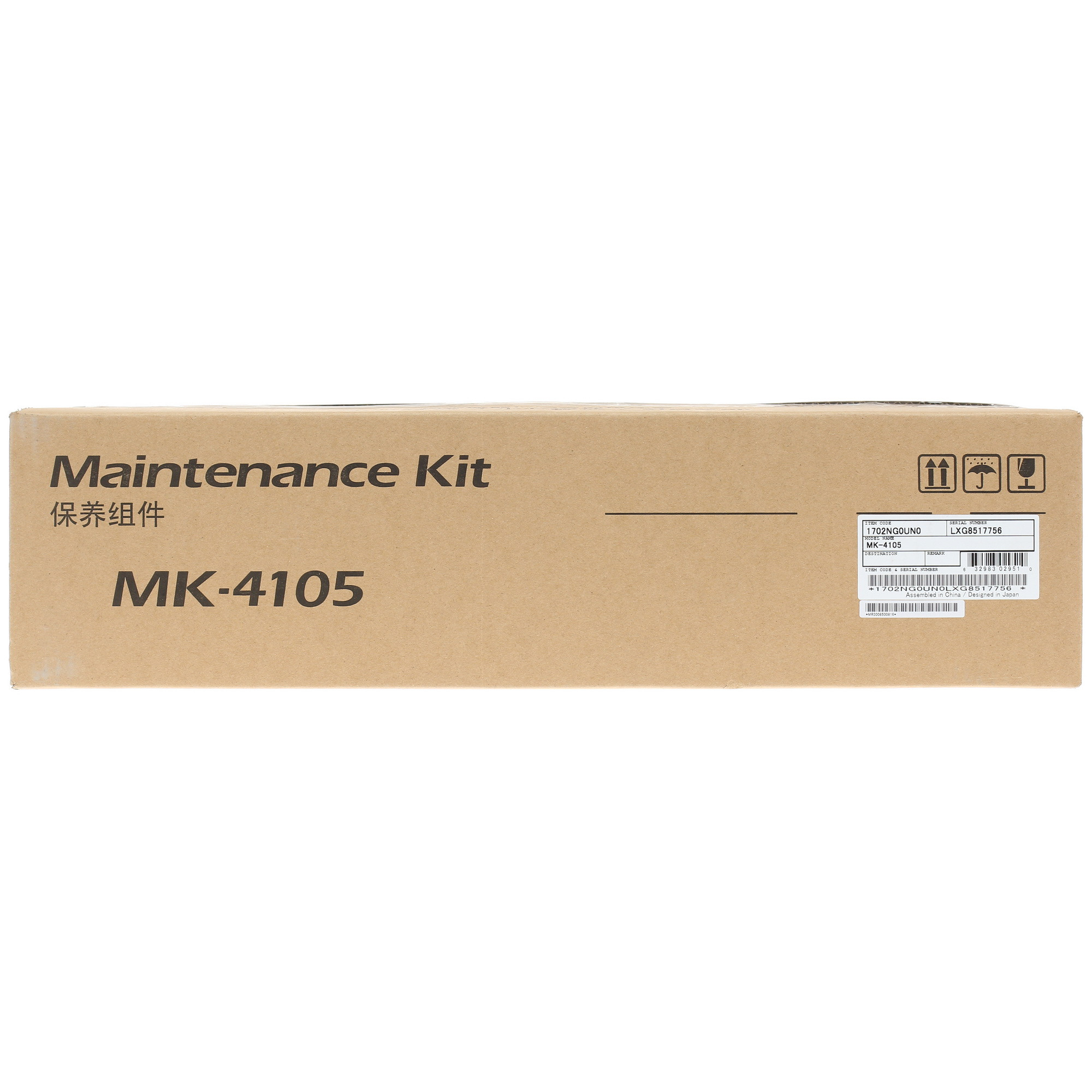 Мк 4105 ремкомплект