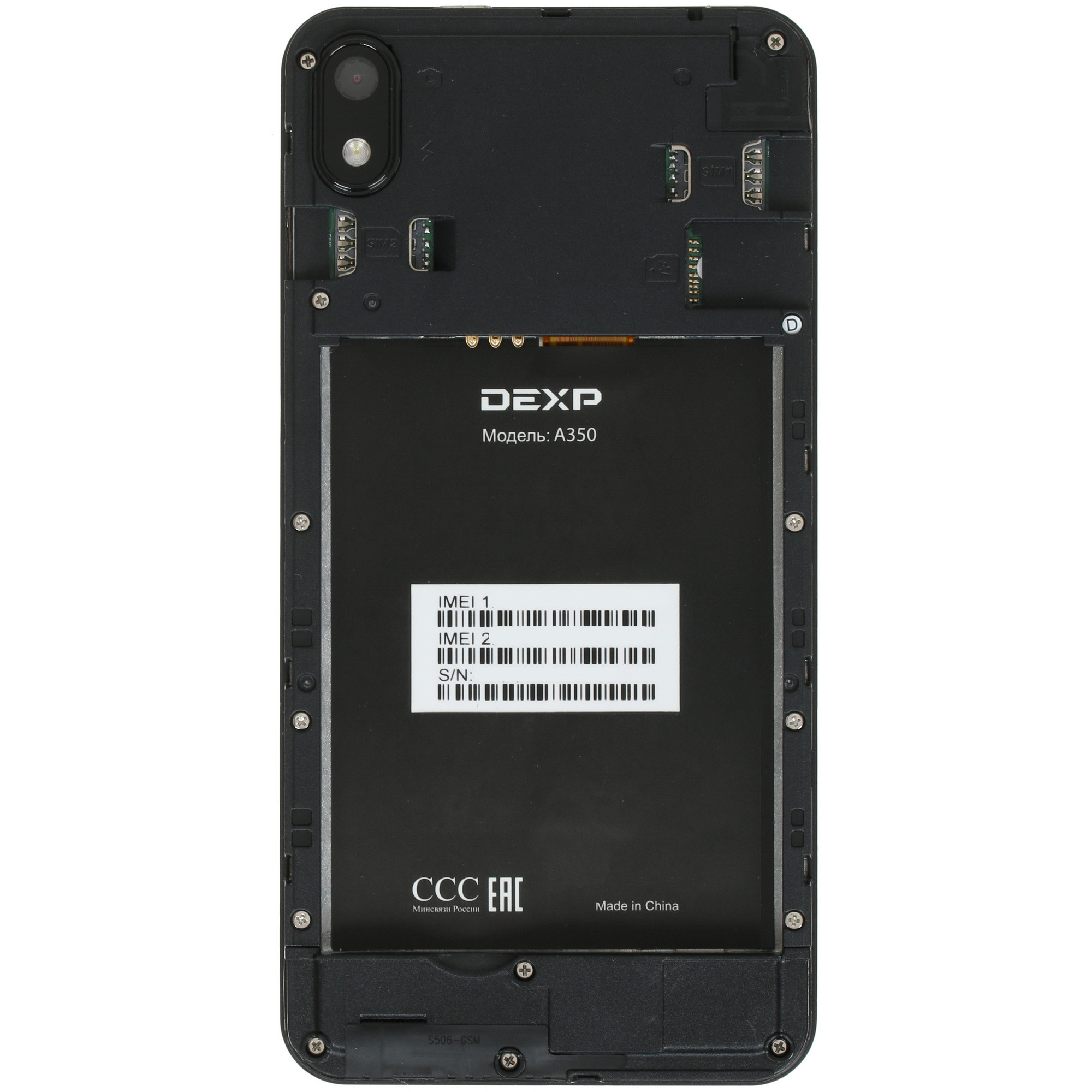 Dexp a350 аккумулятор