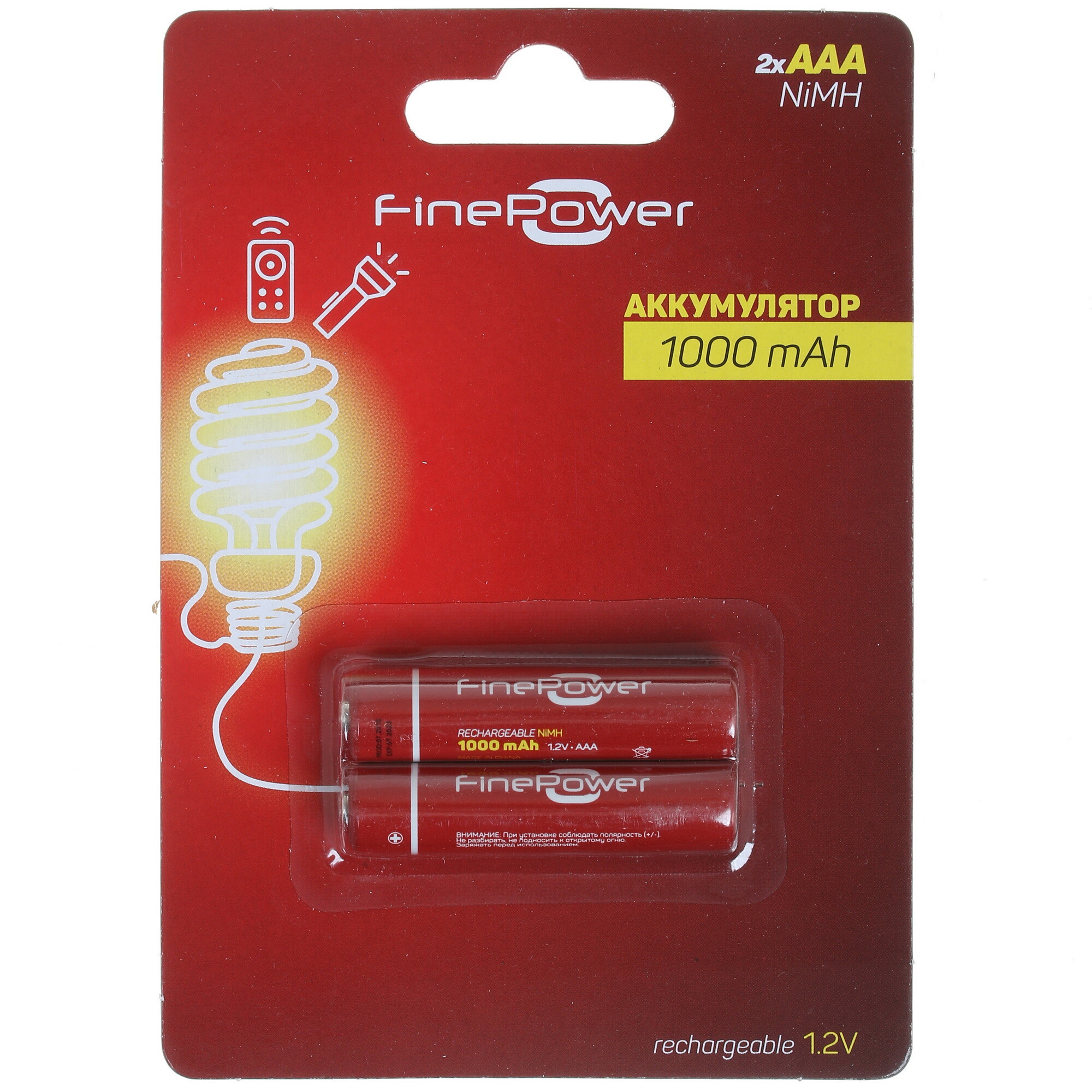 Finepower bs241 аккумулятор