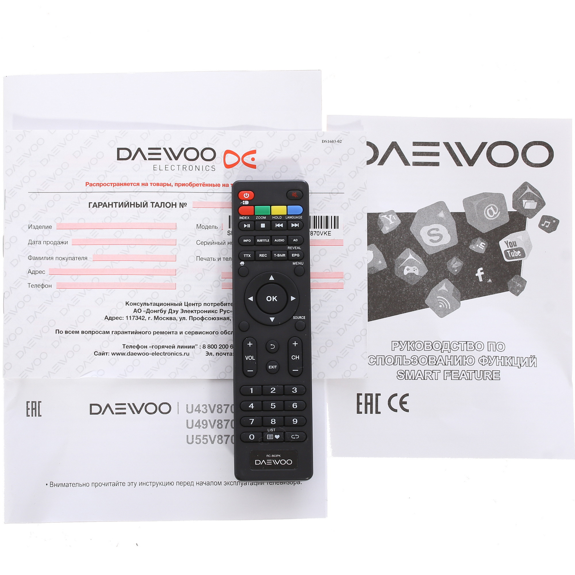 Led daewoo 55dm55uqp обзор