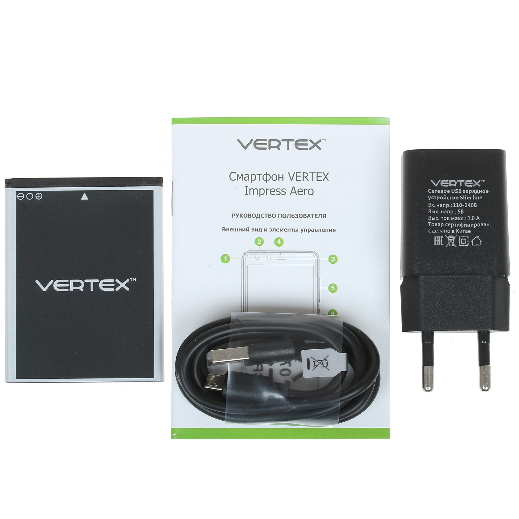 Vertex аккумулятор impress
