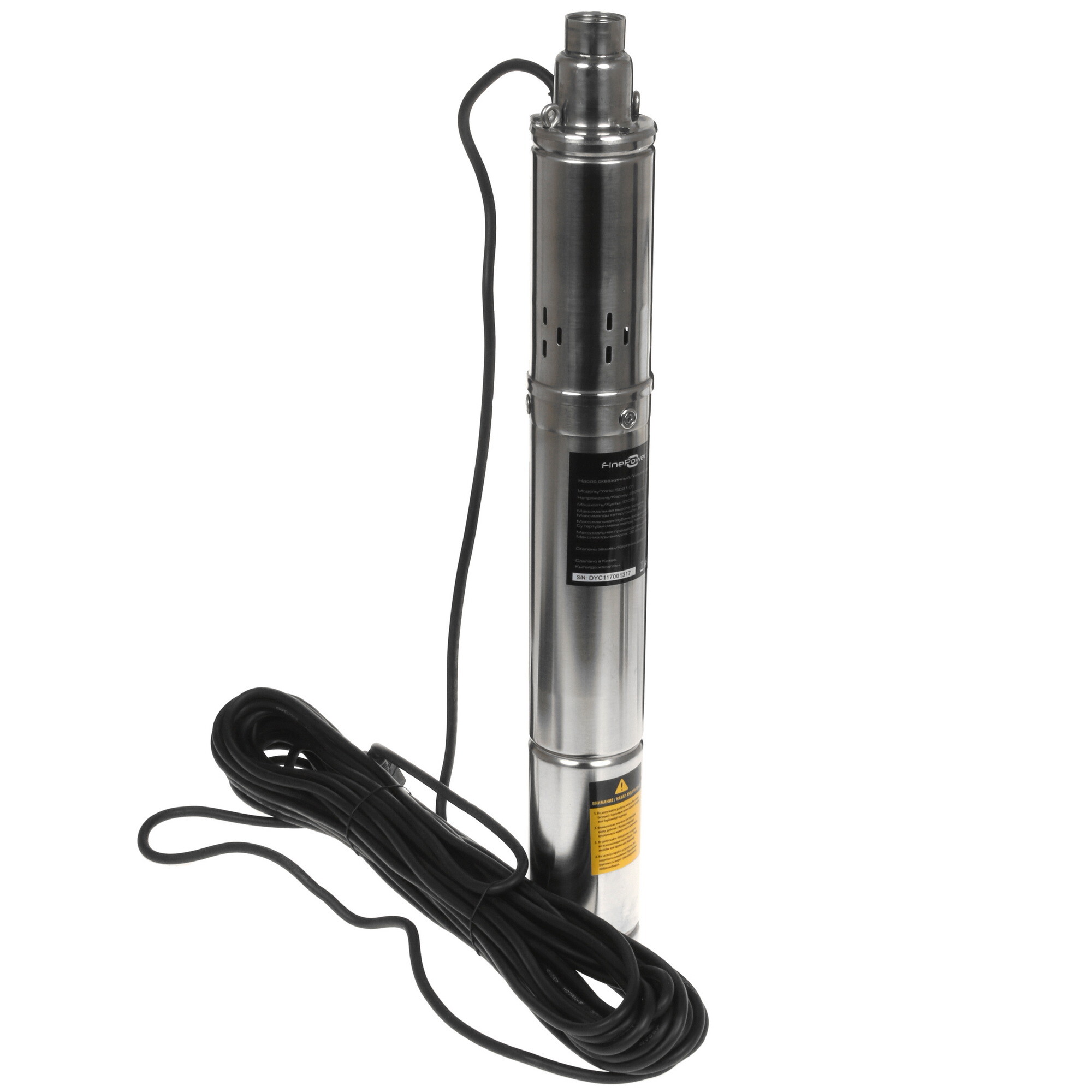 Sumoto насос для скважины ремонт