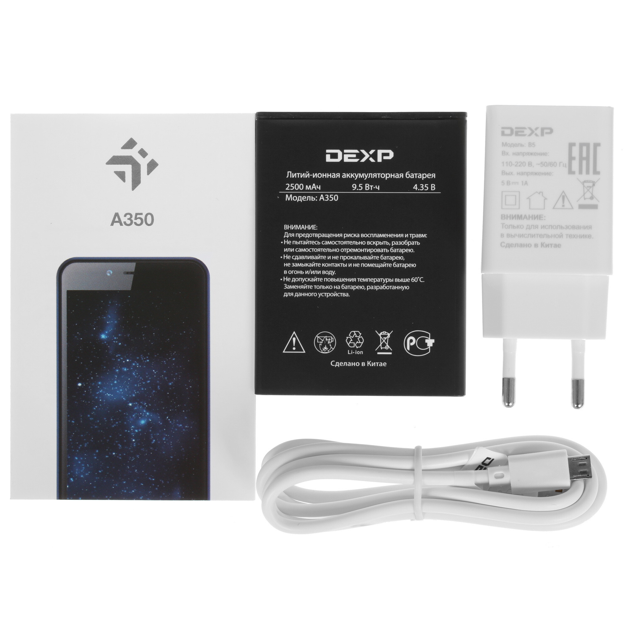 Dexp a350 аккумулятор
