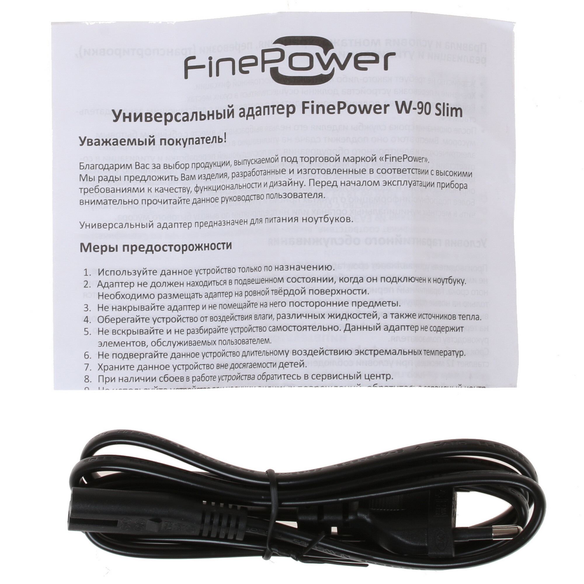 Finepower bs241 аккумулятор