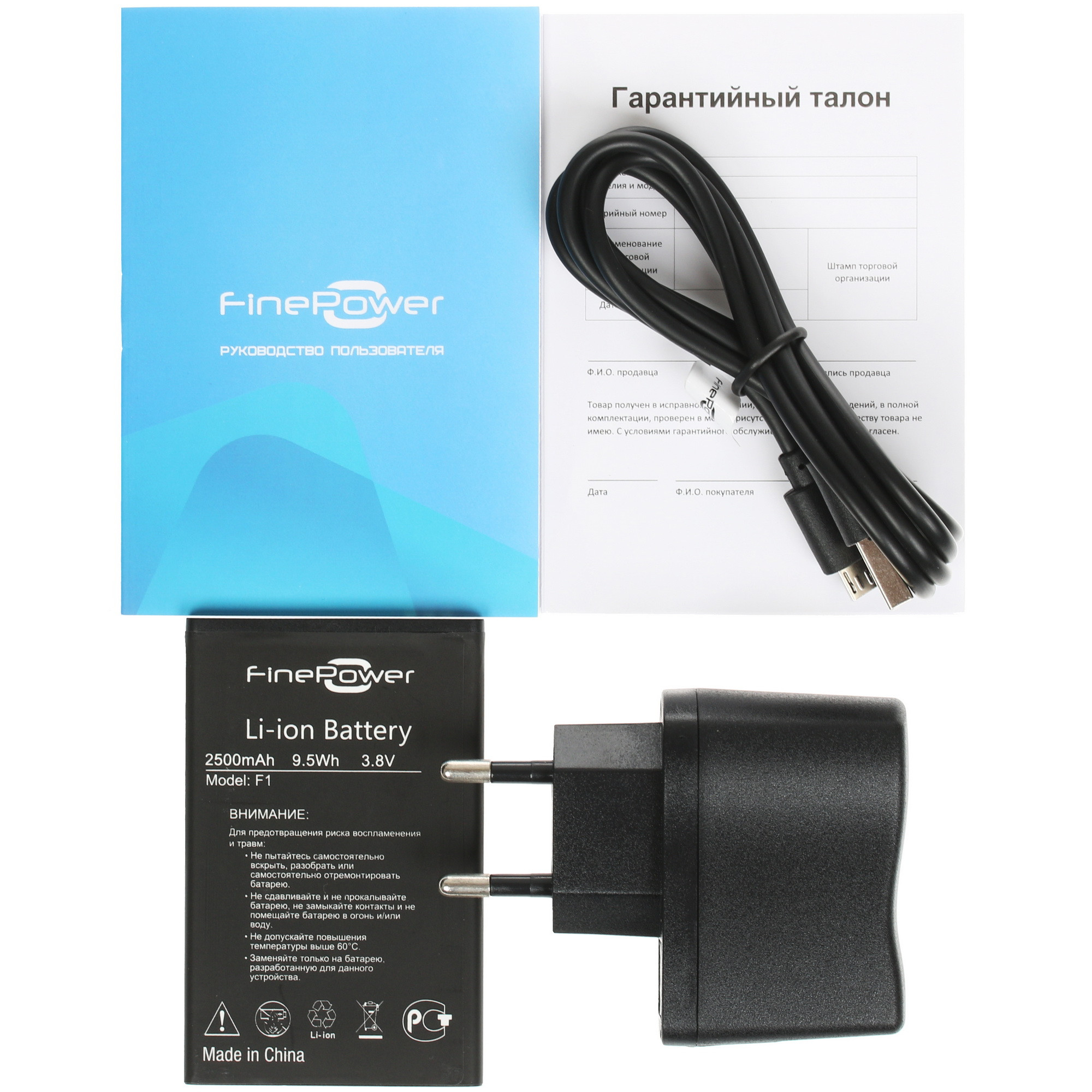 Finepower f1 аккумулятор