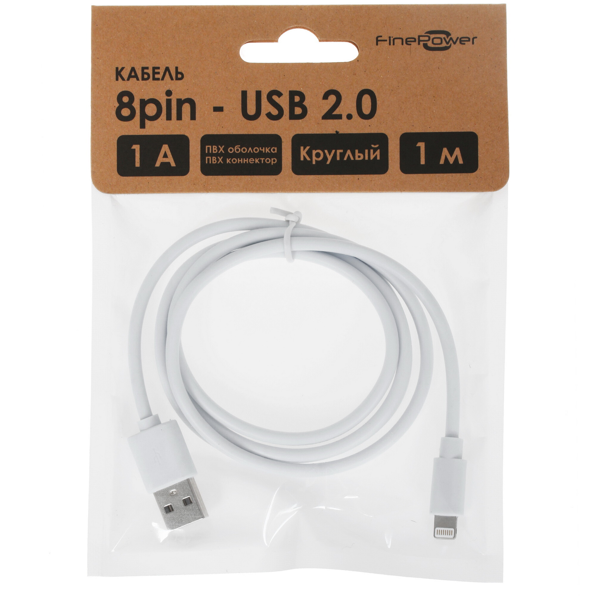 Разъем lightning 8 pin