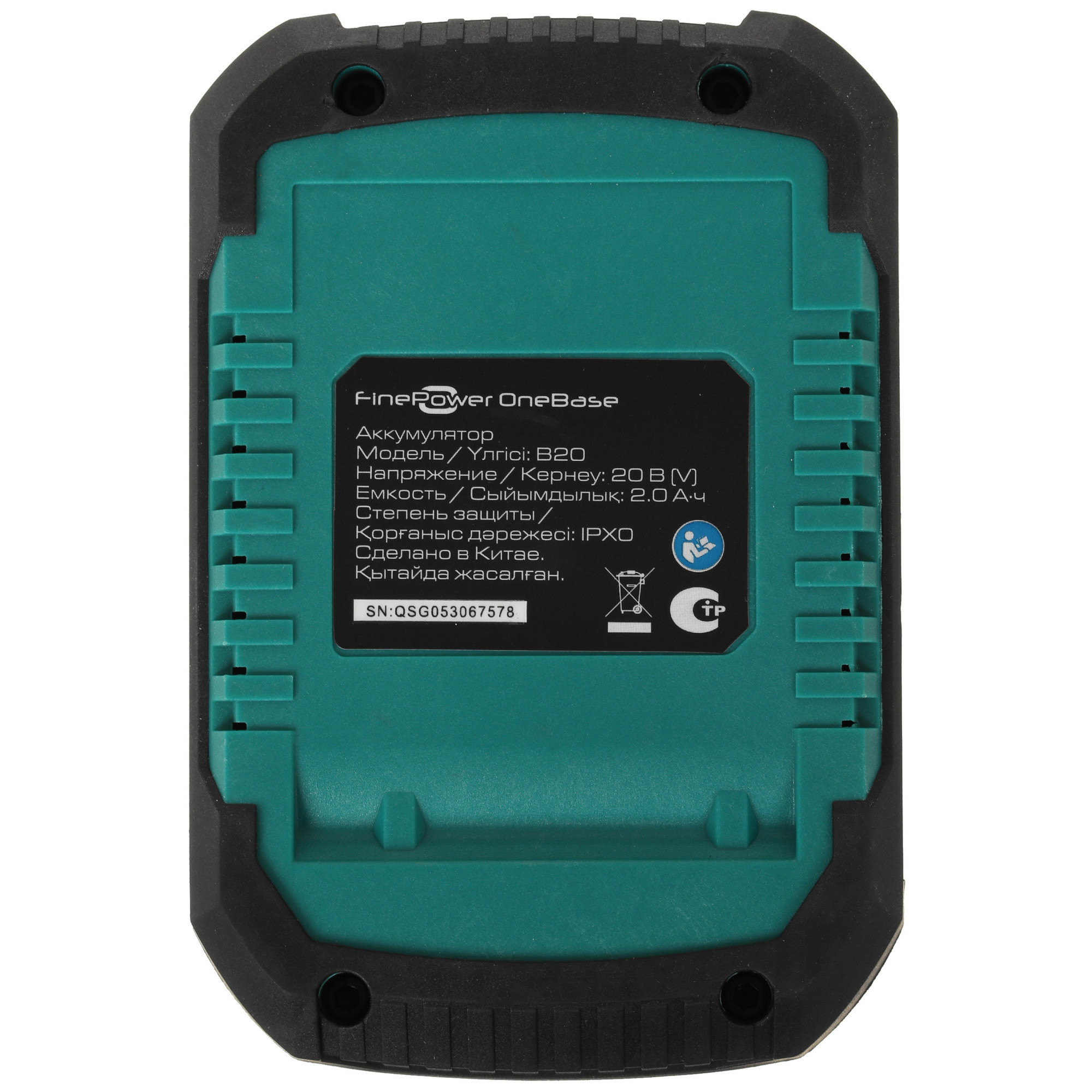 Finepower onebase20 аккумулятор