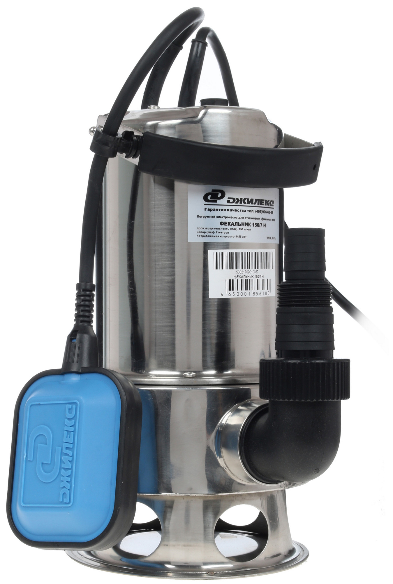 Отзывы покупателей о Погружной насос Джилекс ФЕКАЛЬНИК 150/7 Н ...