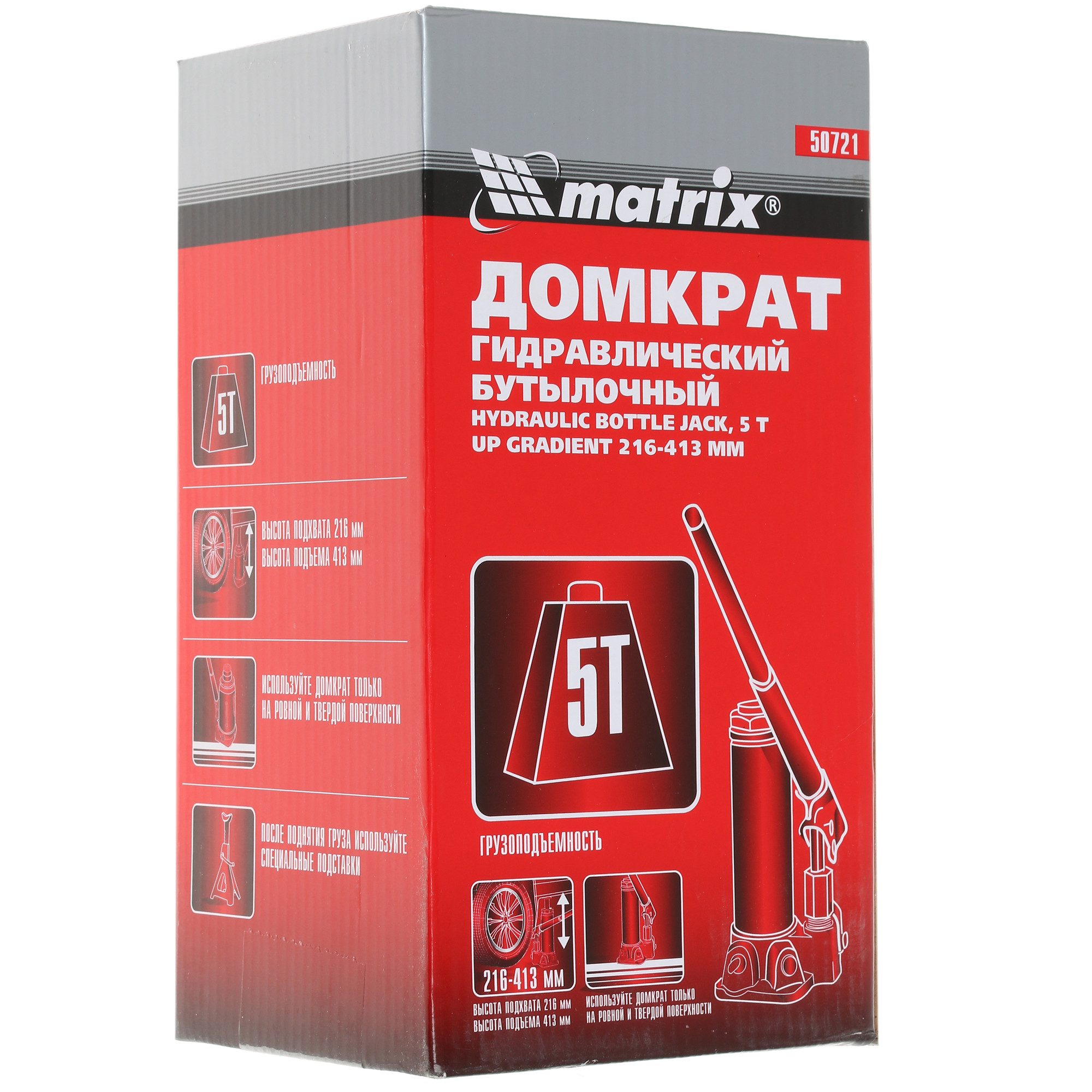 Домкрат matrix 510625
