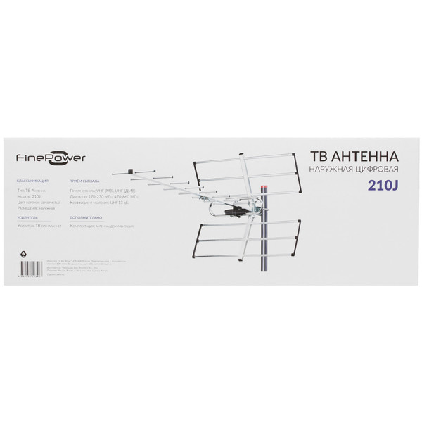 ТВ-Антенна FinePower 210J