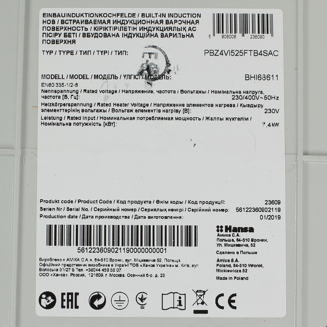 Image result for Hansa BHI68611