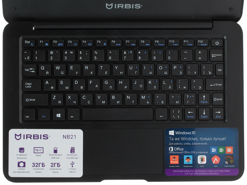 Драйвера На Ноутбук Irbis