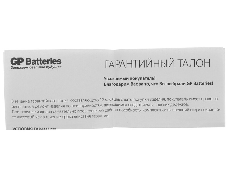 Зарядное Устройство Gp Powerbank S330 Инструкция