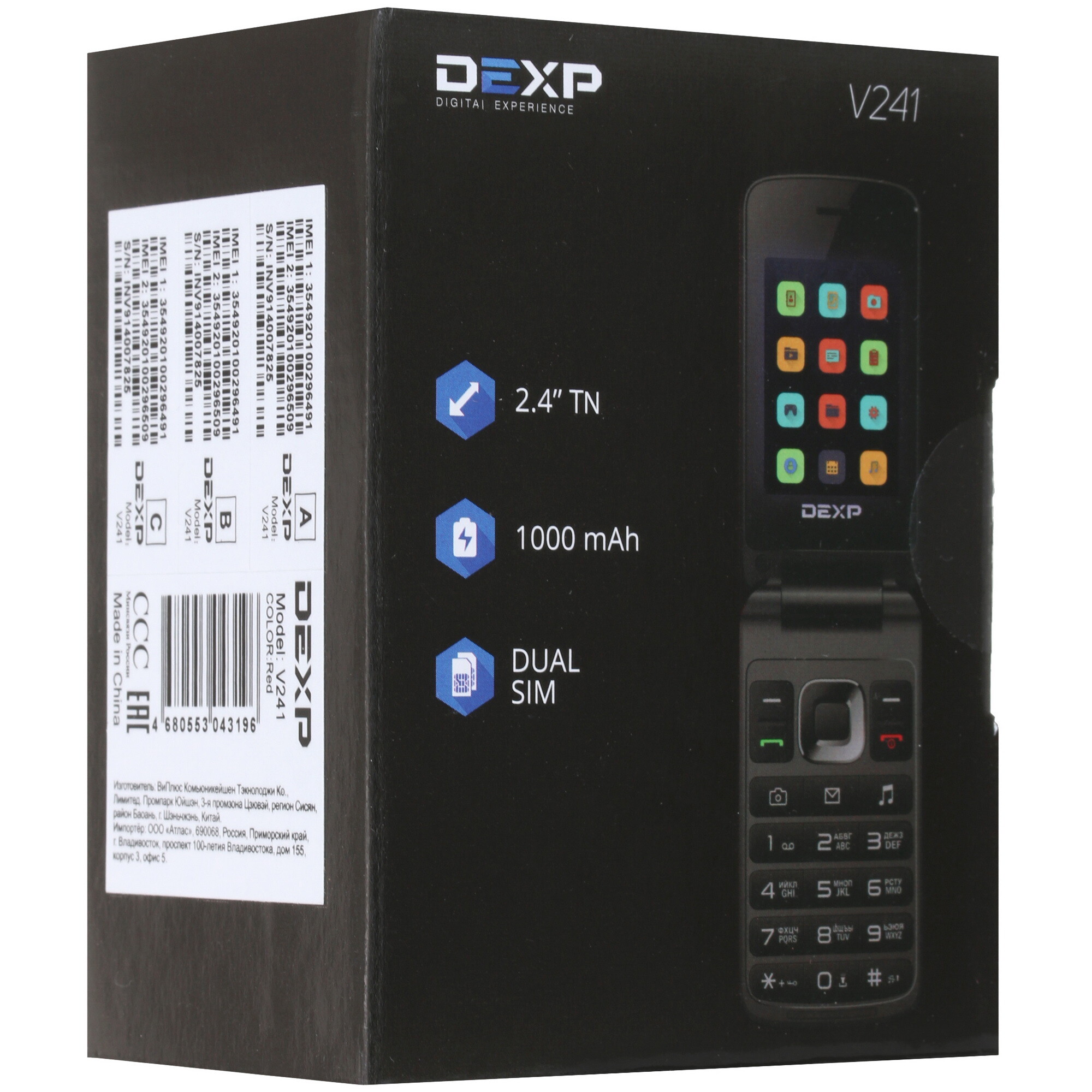 Dexp v241 аккумулятор