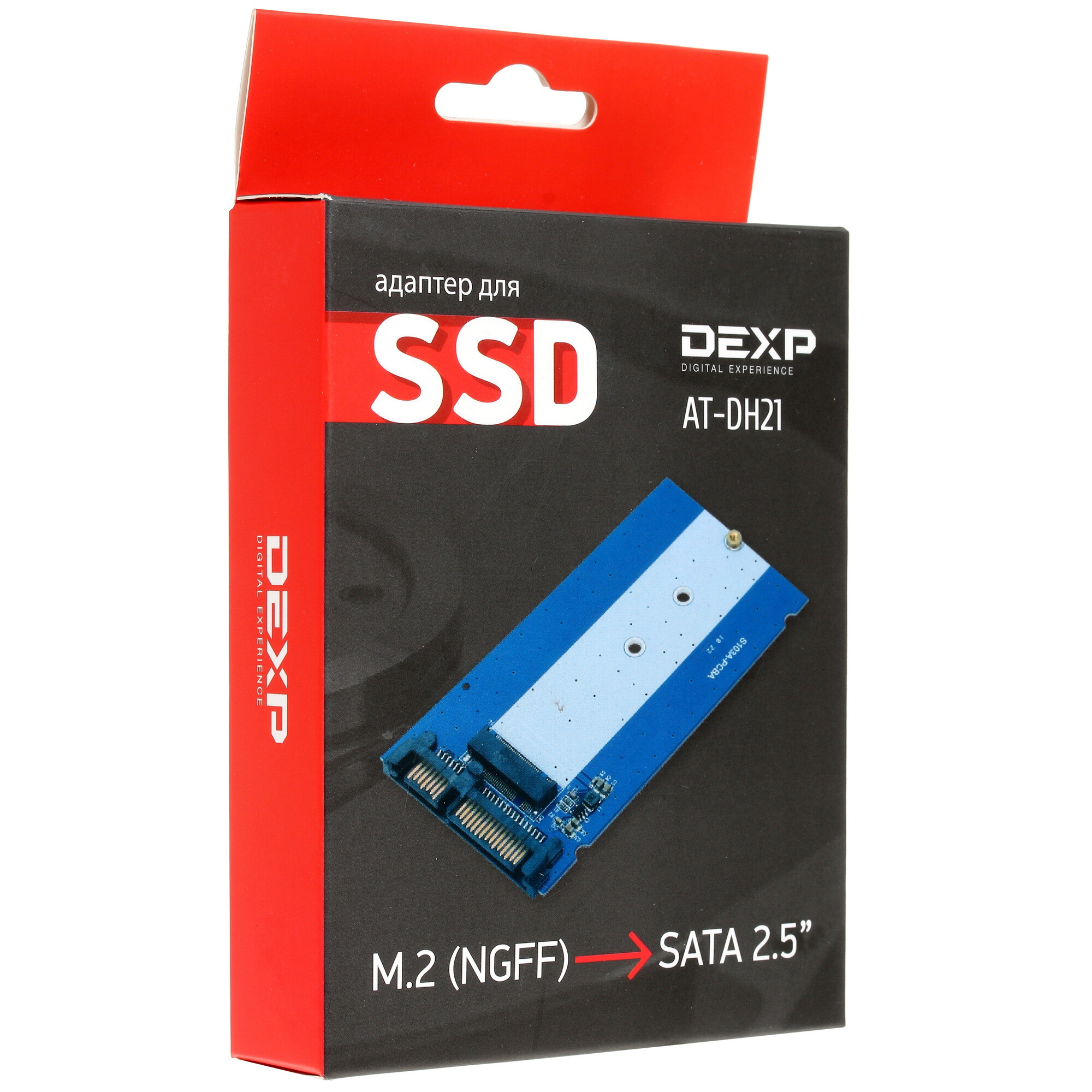 Dexp b145 аккумулятор