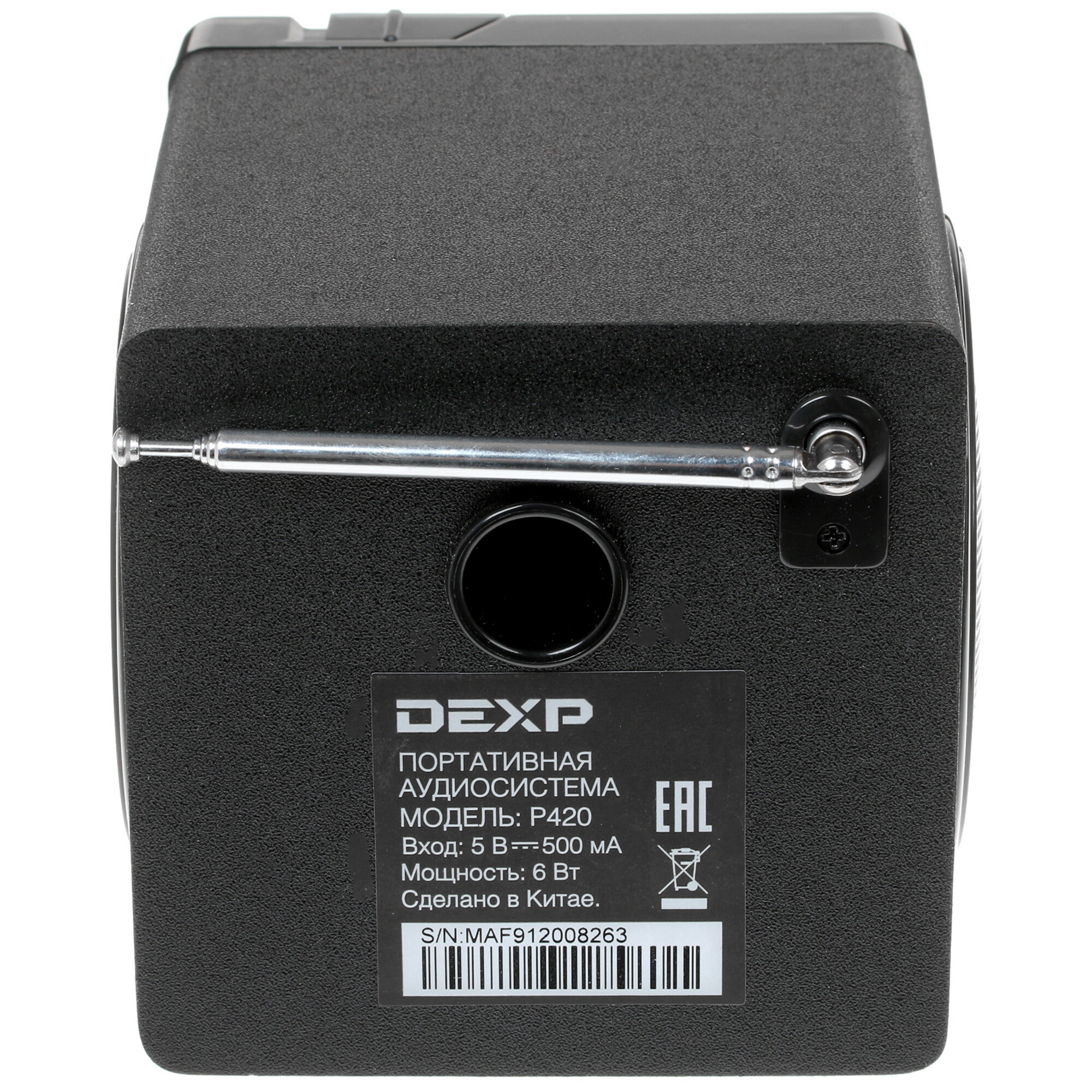 Dexp p420 замена аккумулятора