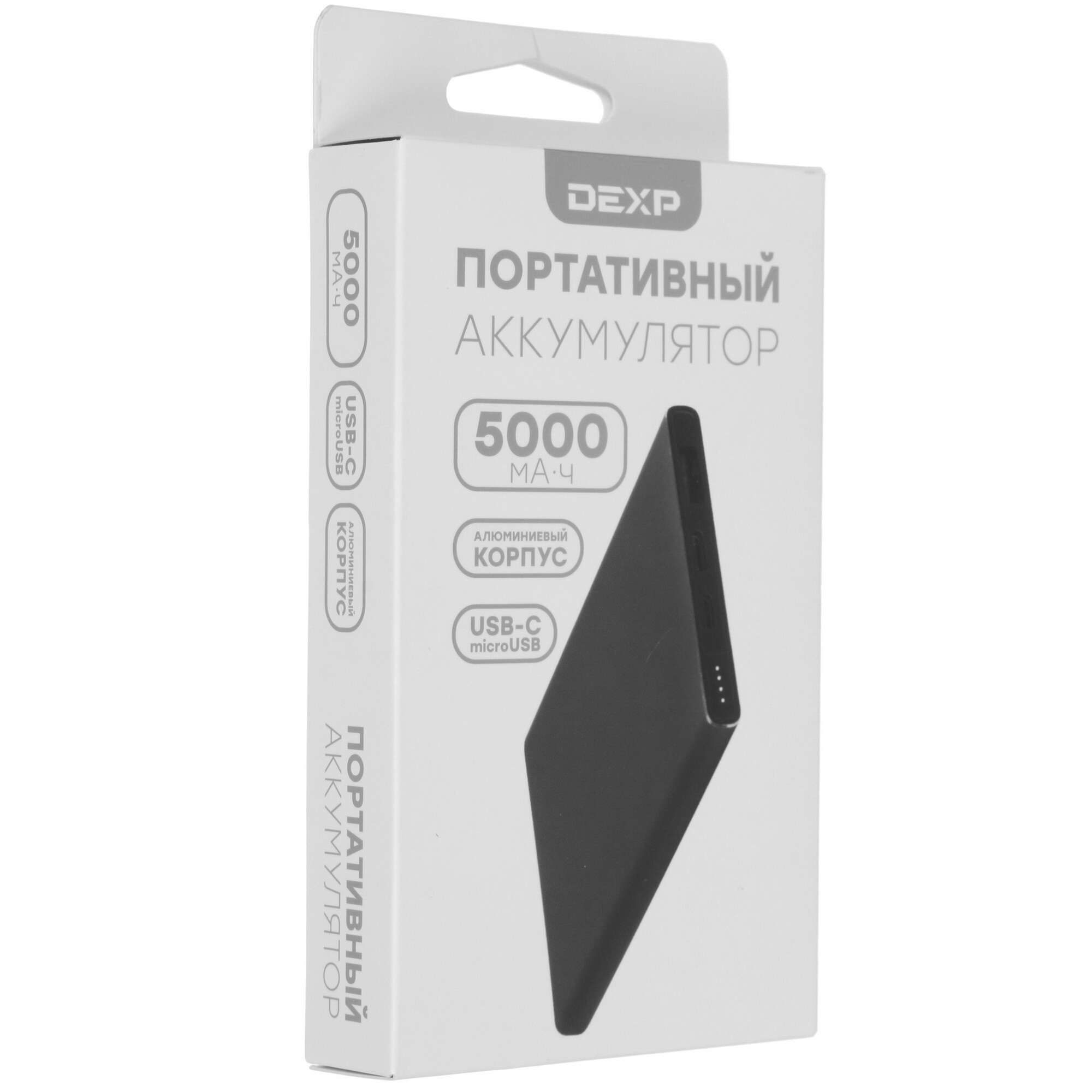 Портативный аккумулятор борк