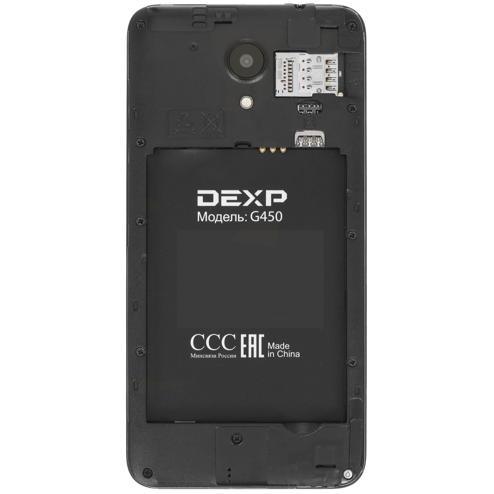 Dexp g550 аккумулятор