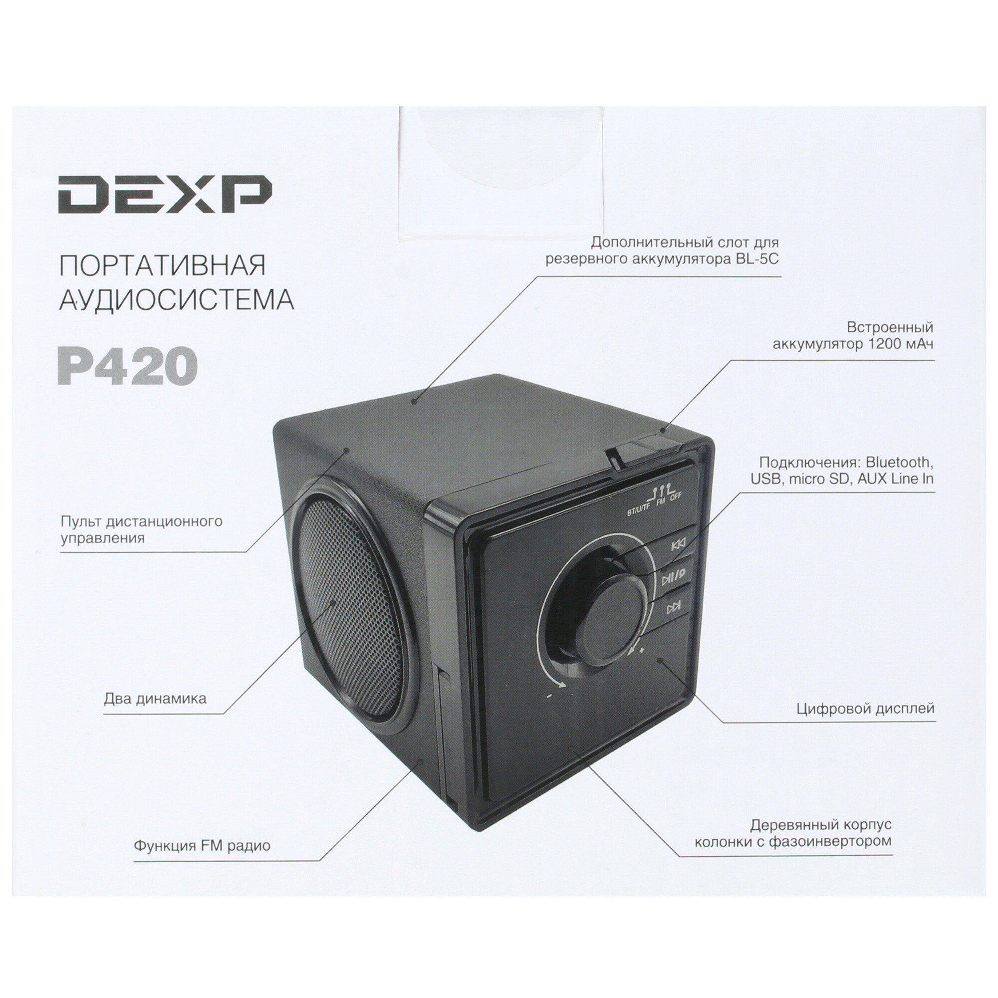 Dexp p420 замена аккумулятора