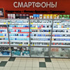 Магазин Днс Волжский Каталог Товаров