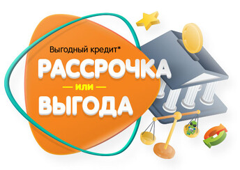 Какие Скидки В Днс На Новый Год