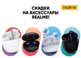Новогодние Скидки В Днс 2022