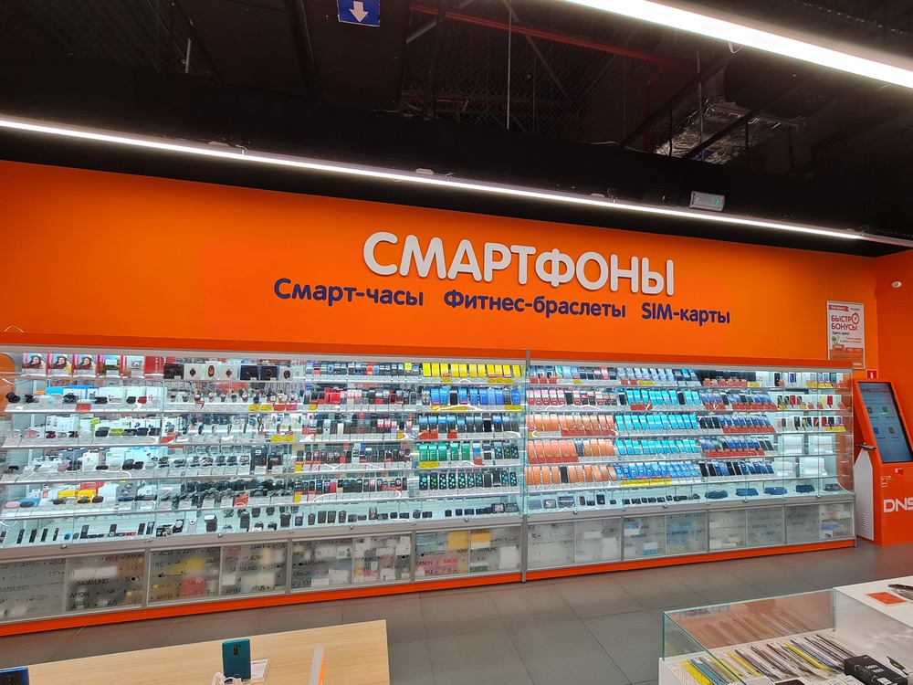 Магазин Электроники В Краснодаре Каталог Товаров